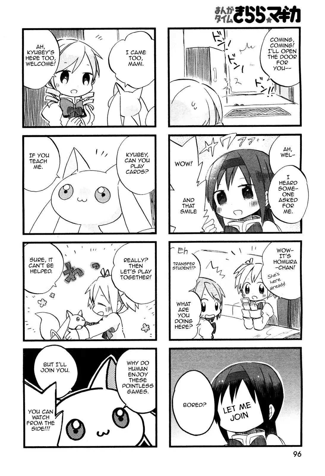 Floating Madoka - Chapter 1