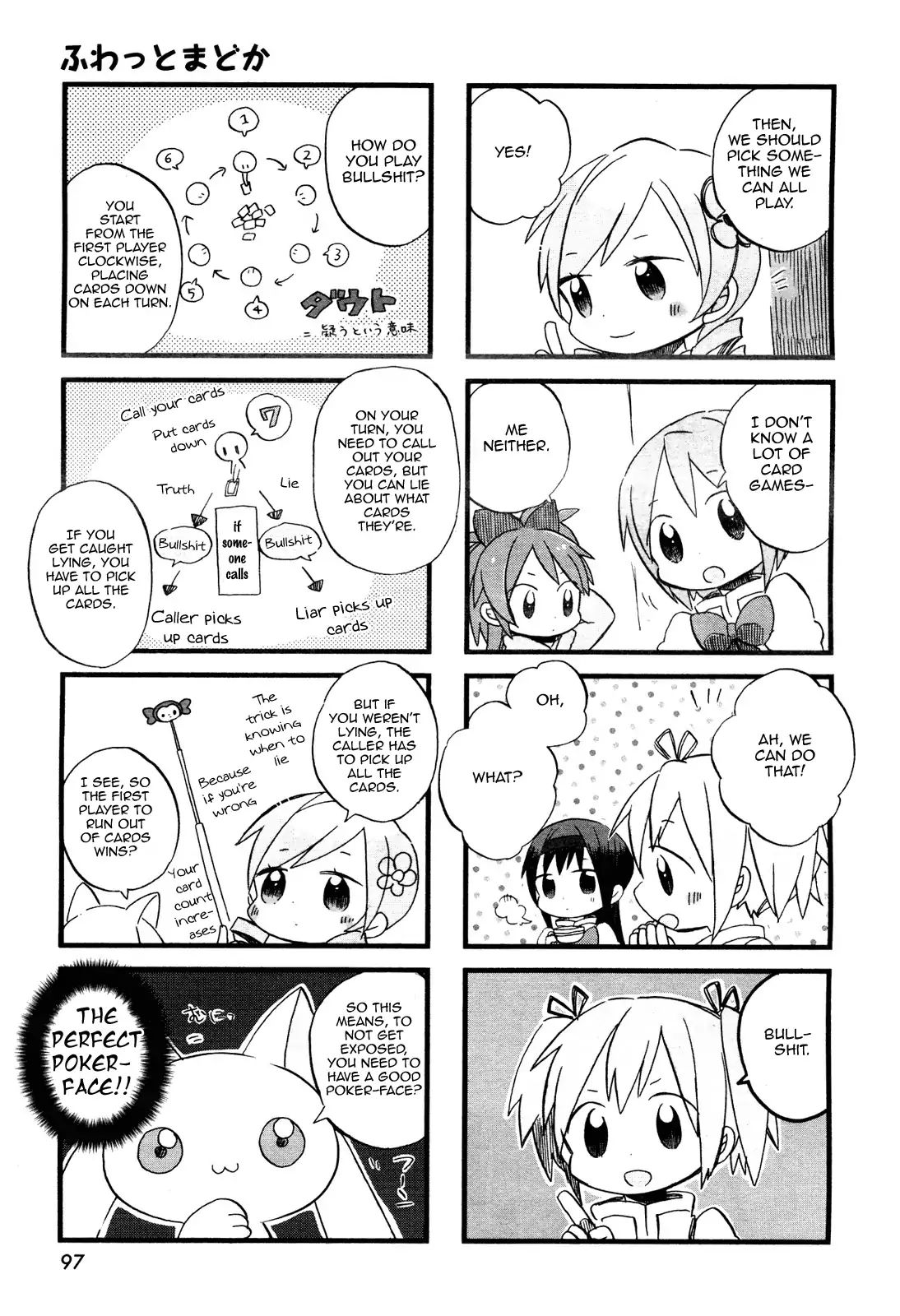 Floating Madoka - Chapter 1