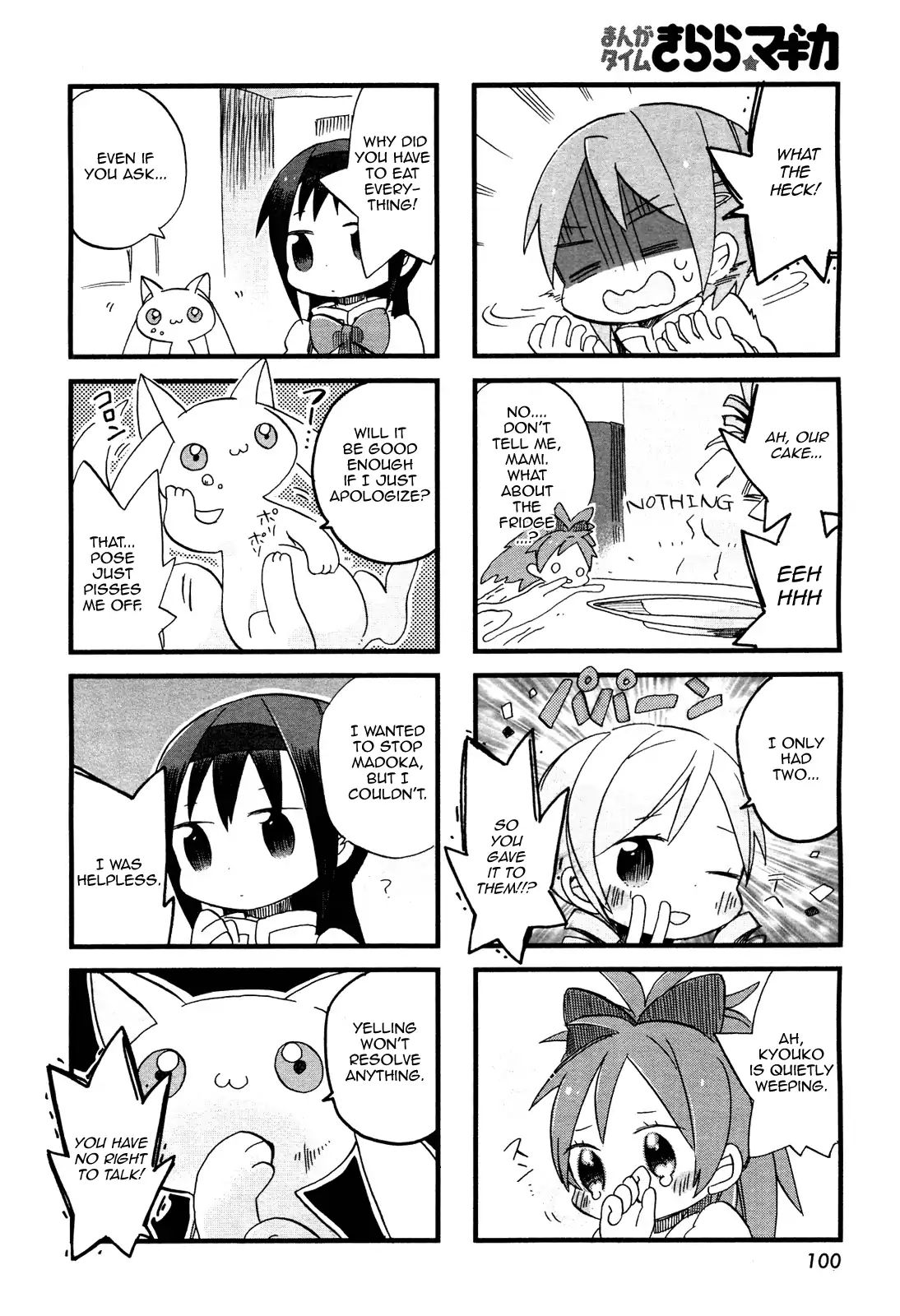 Floating Madoka - Chapter 1