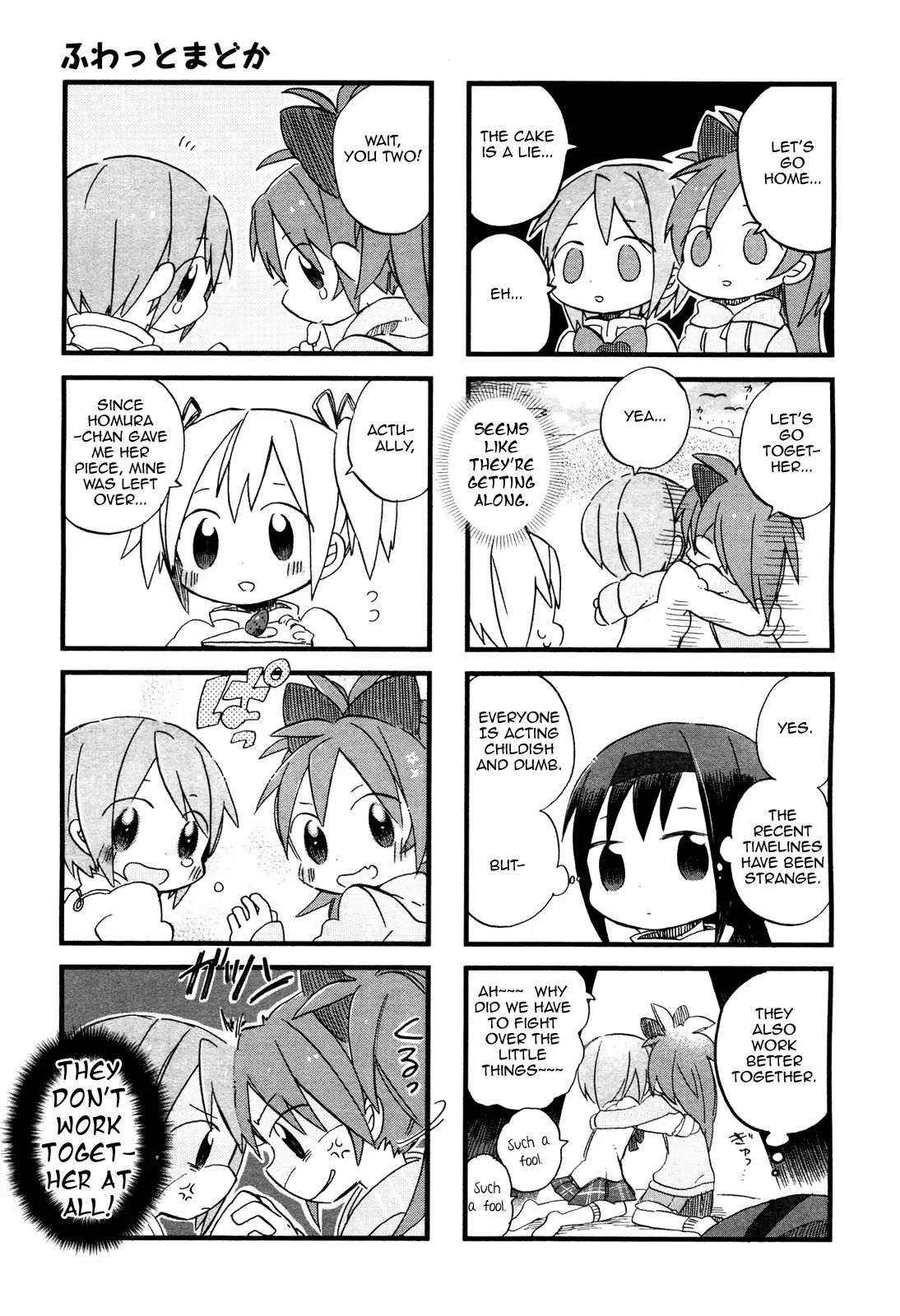 Floating Madoka - Chapter 1