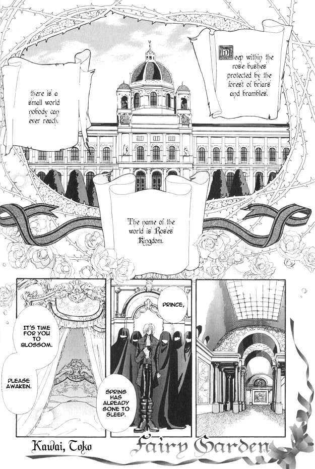 Bond(Z) - Vol.1 Chapter 3 : Fairy Garden