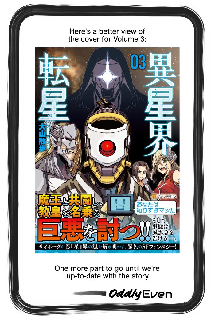 Isekai Tensei - Chapter 21.1