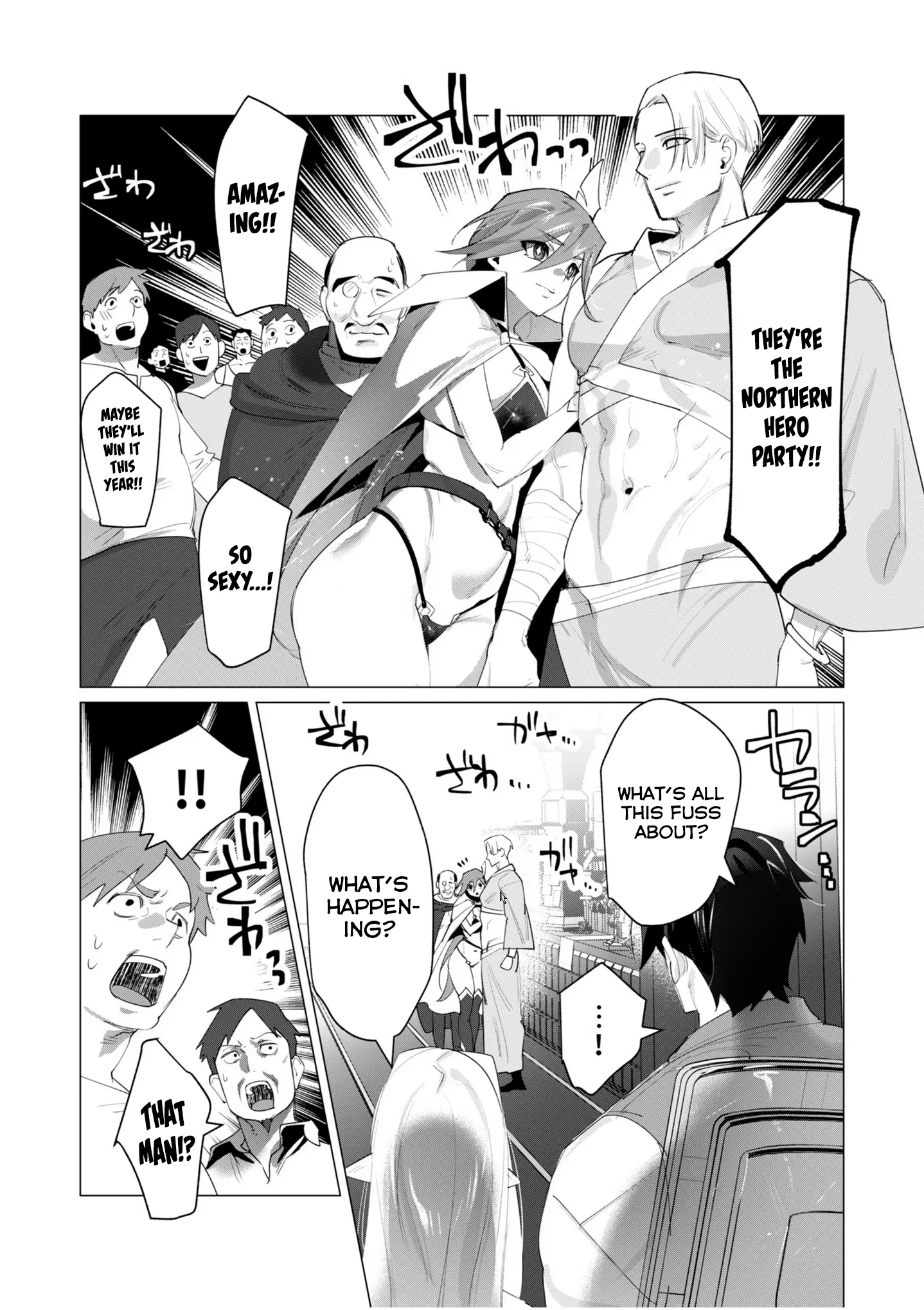 The Hero Wants A Married Woman As A Reward - Vol.5 Chapter 20: A Normal Chapter