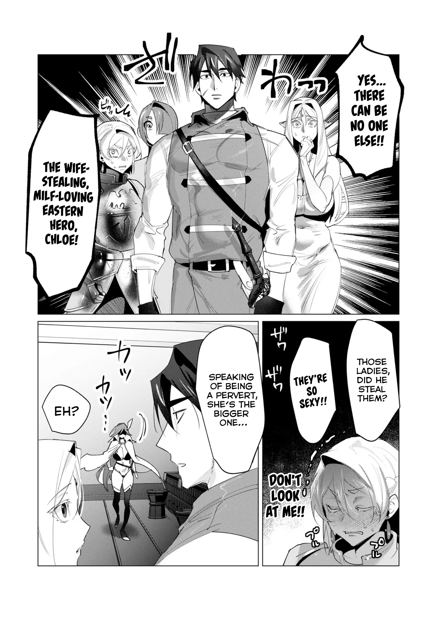 The Hero Wants A Married Woman As A Reward - Vol.5 Chapter 20: A Normal Chapter