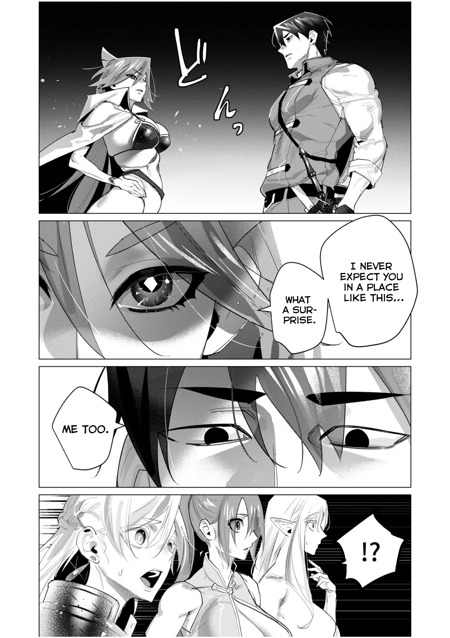 The Hero Wants A Married Woman As A Reward - Vol.5 Chapter 20: A Normal Chapter