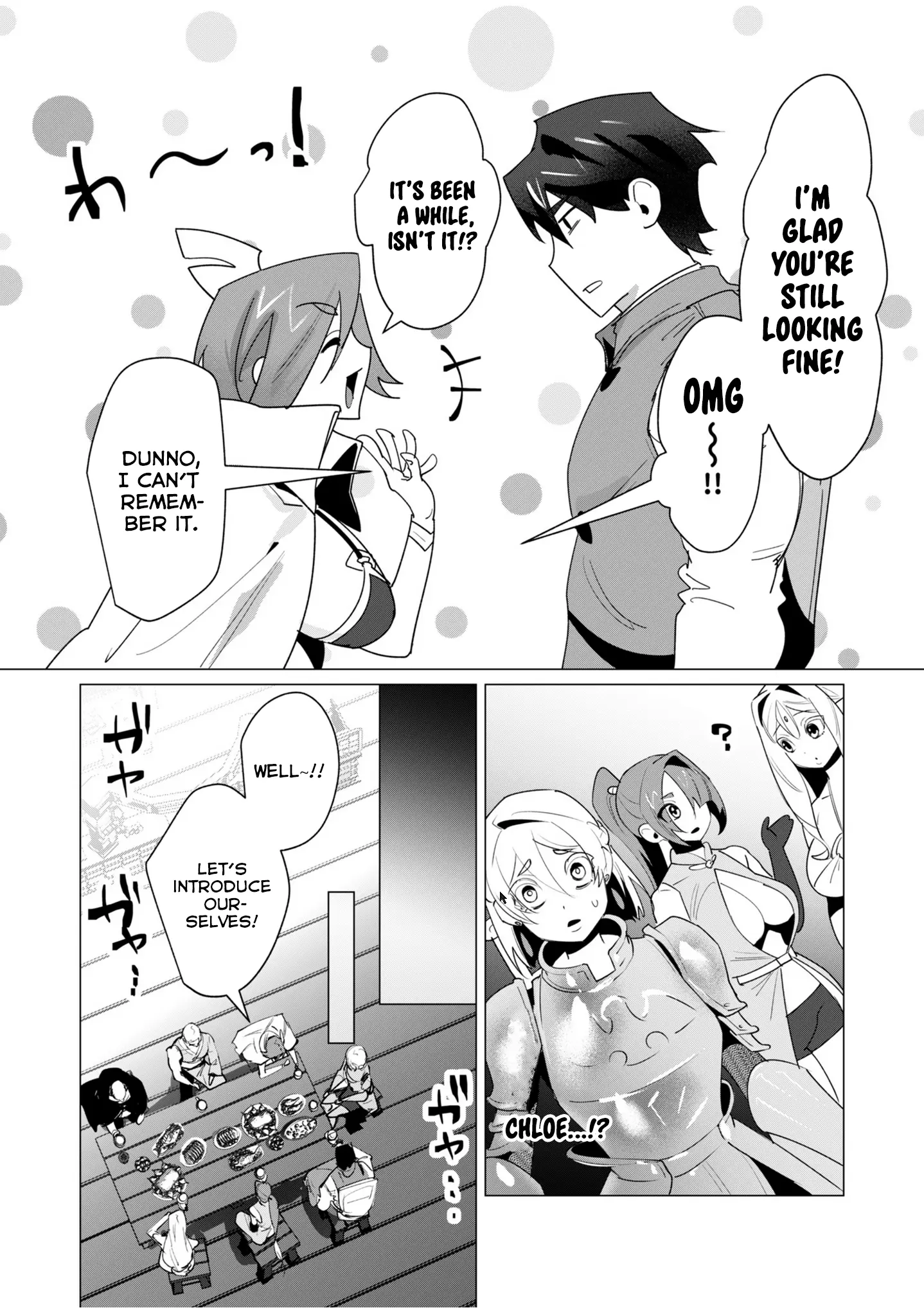 The Hero Wants A Married Woman As A Reward - Vol.5 Chapter 20: A Normal Chapter