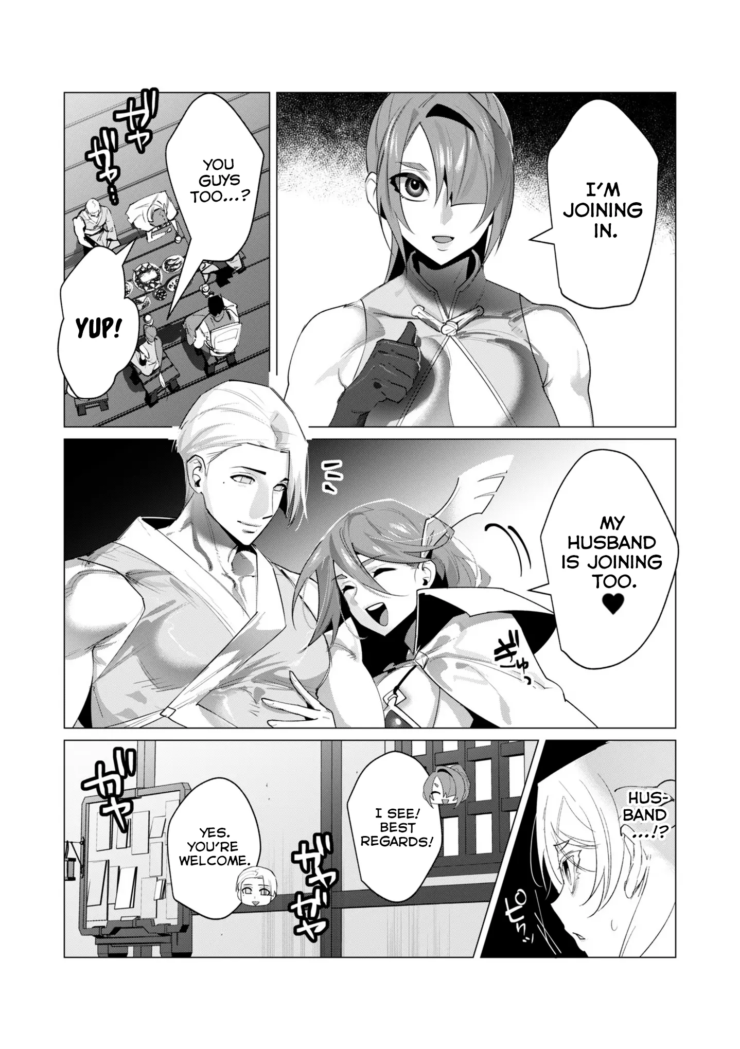 The Hero Wants A Married Woman As A Reward - Vol.5 Chapter 20: A Normal Chapter