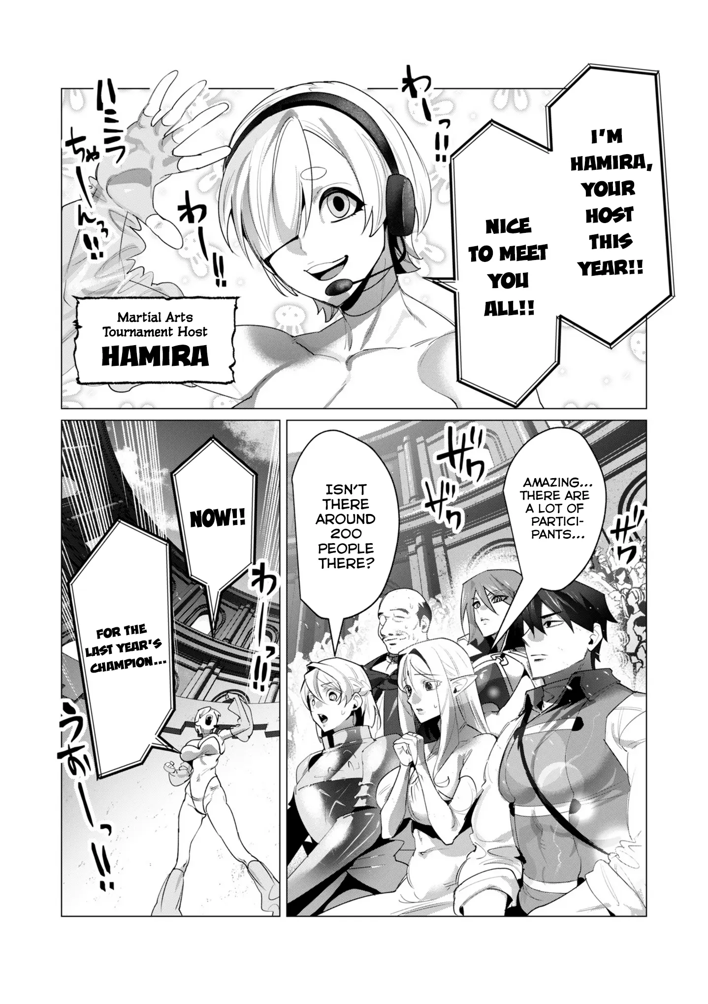 The Hero Wants A Married Woman As A Reward - Vol.5 Chapter 20: A Normal Chapter