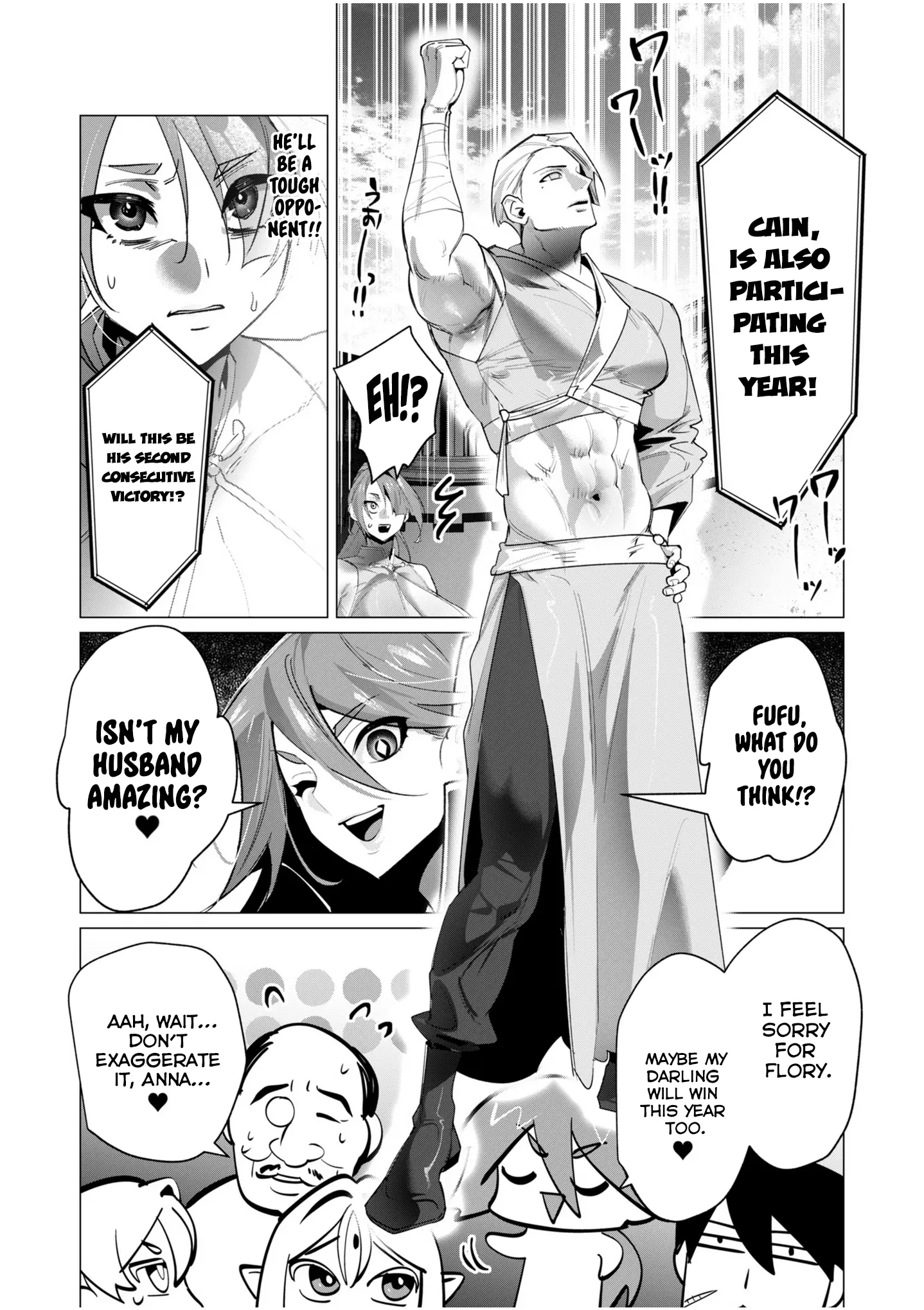 The Hero Wants A Married Woman As A Reward - Vol.5 Chapter 20: A Normal Chapter