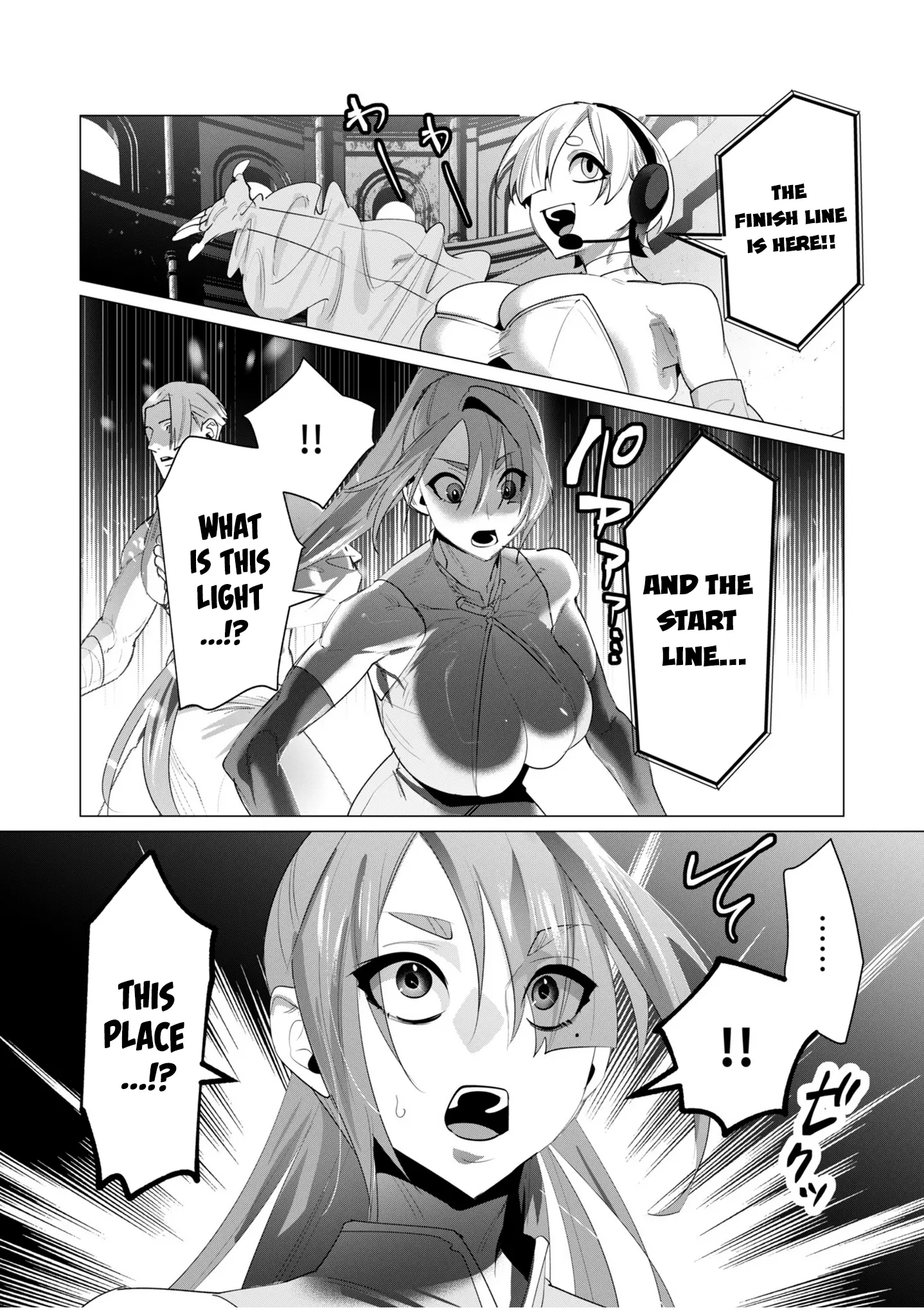 The Hero Wants A Married Woman As A Reward - Vol.5 Chapter 20: A Normal Chapter