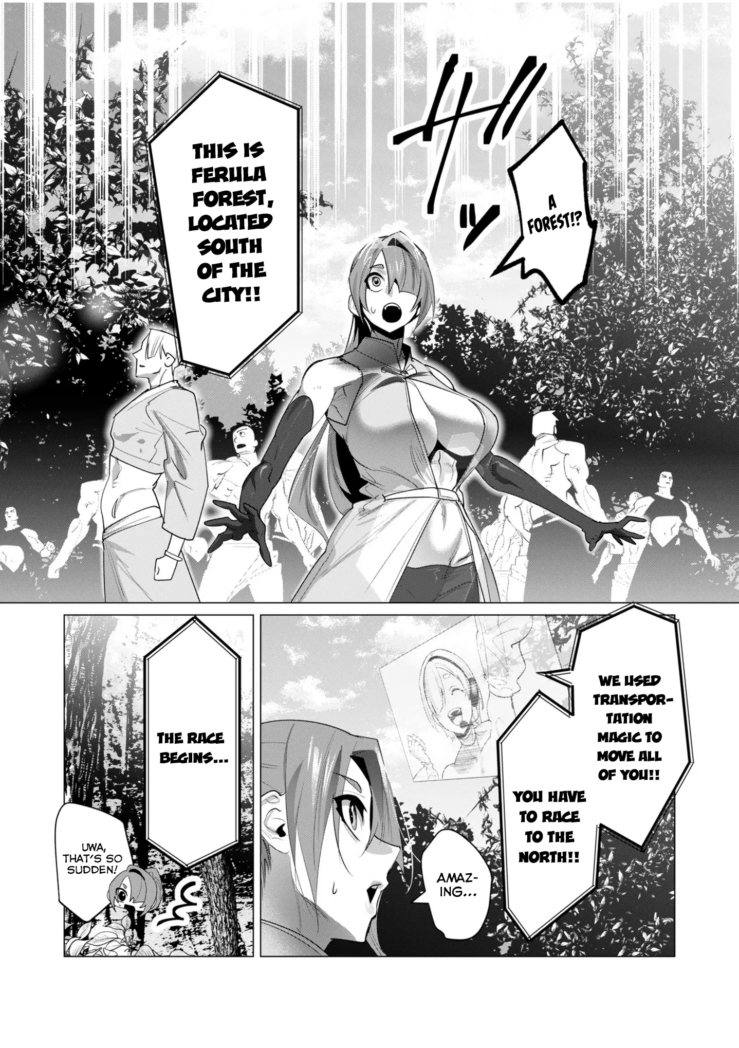 The Hero Wants A Married Woman As A Reward - Vol.5 Chapter 20: A Normal Chapter