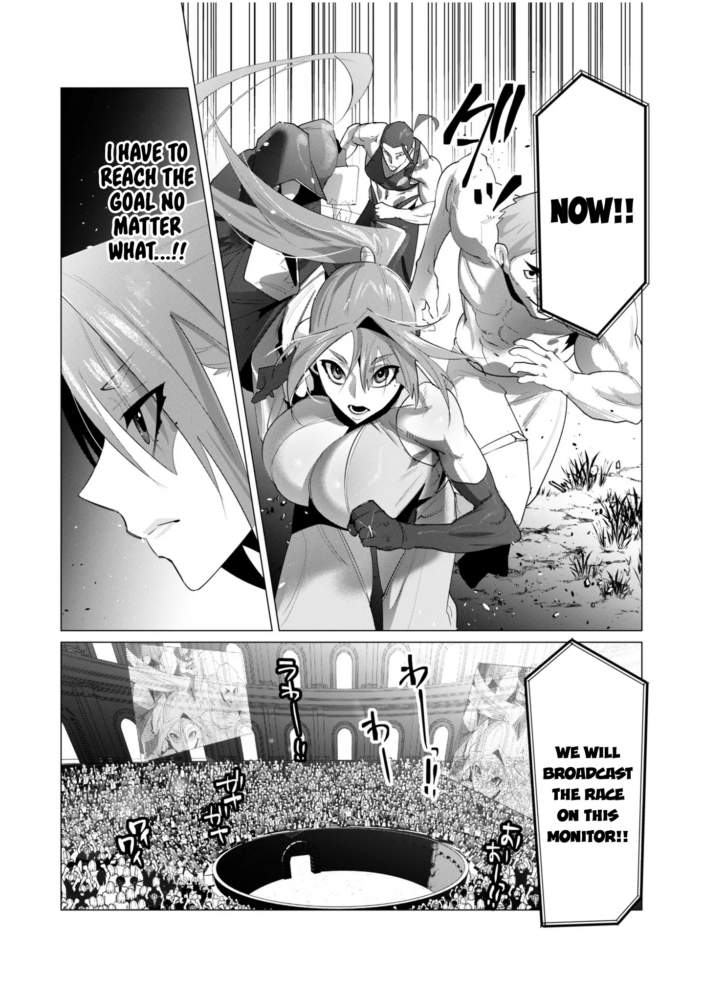 The Hero Wants A Married Woman As A Reward - Vol.5 Chapter 20: A Normal Chapter