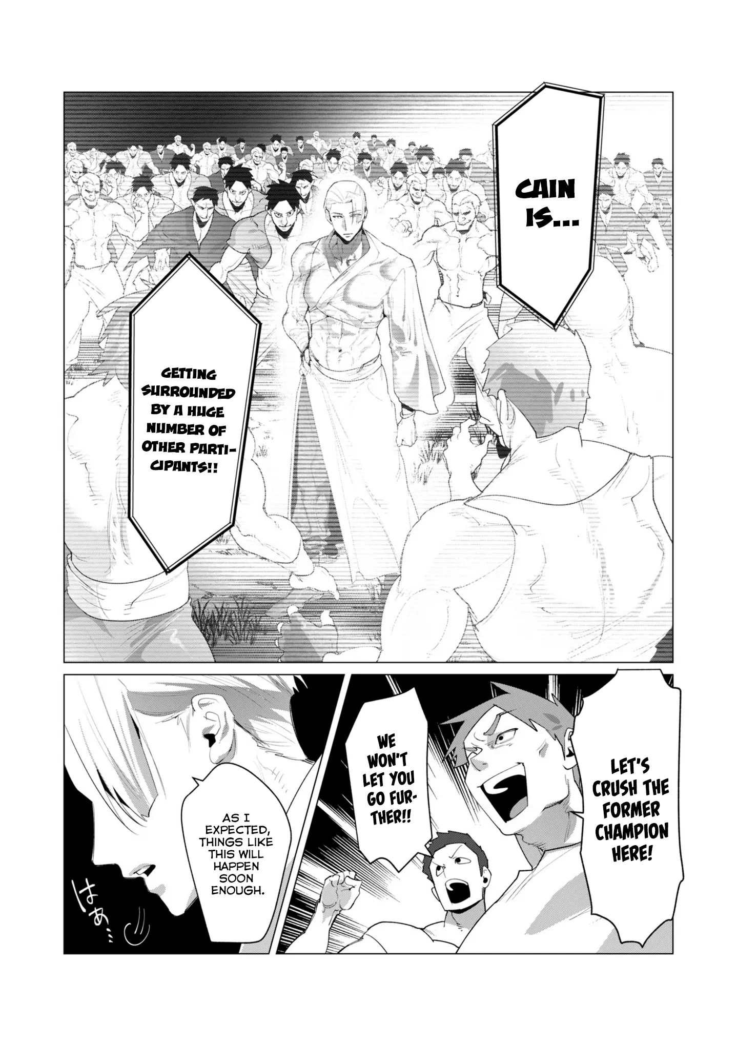 The Hero Wants A Married Woman As A Reward - Vol.5 Chapter 20: A Normal Chapter