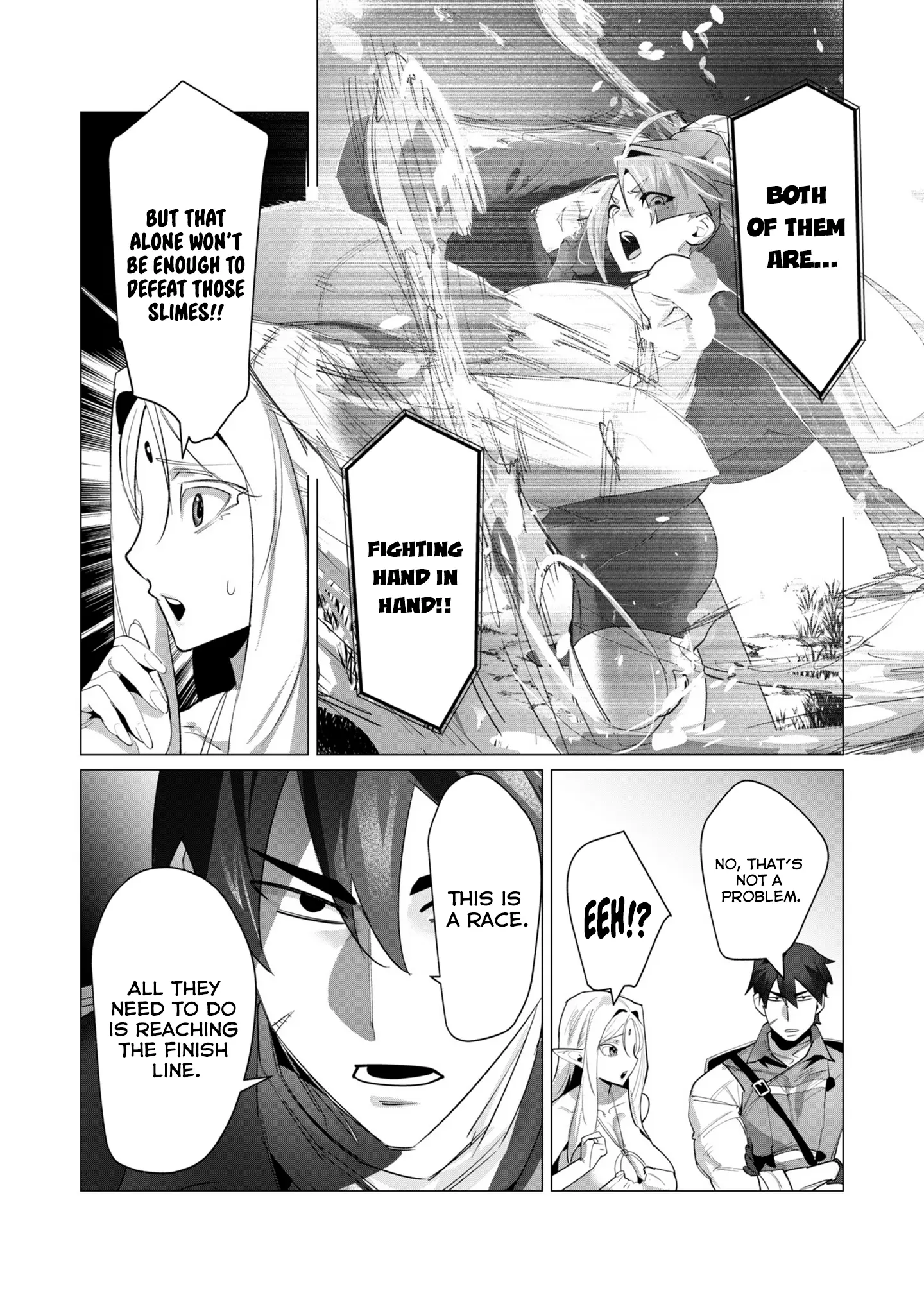 The Hero Wants A Married Woman As A Reward - Vol.5 Chapter 20: A Normal Chapter