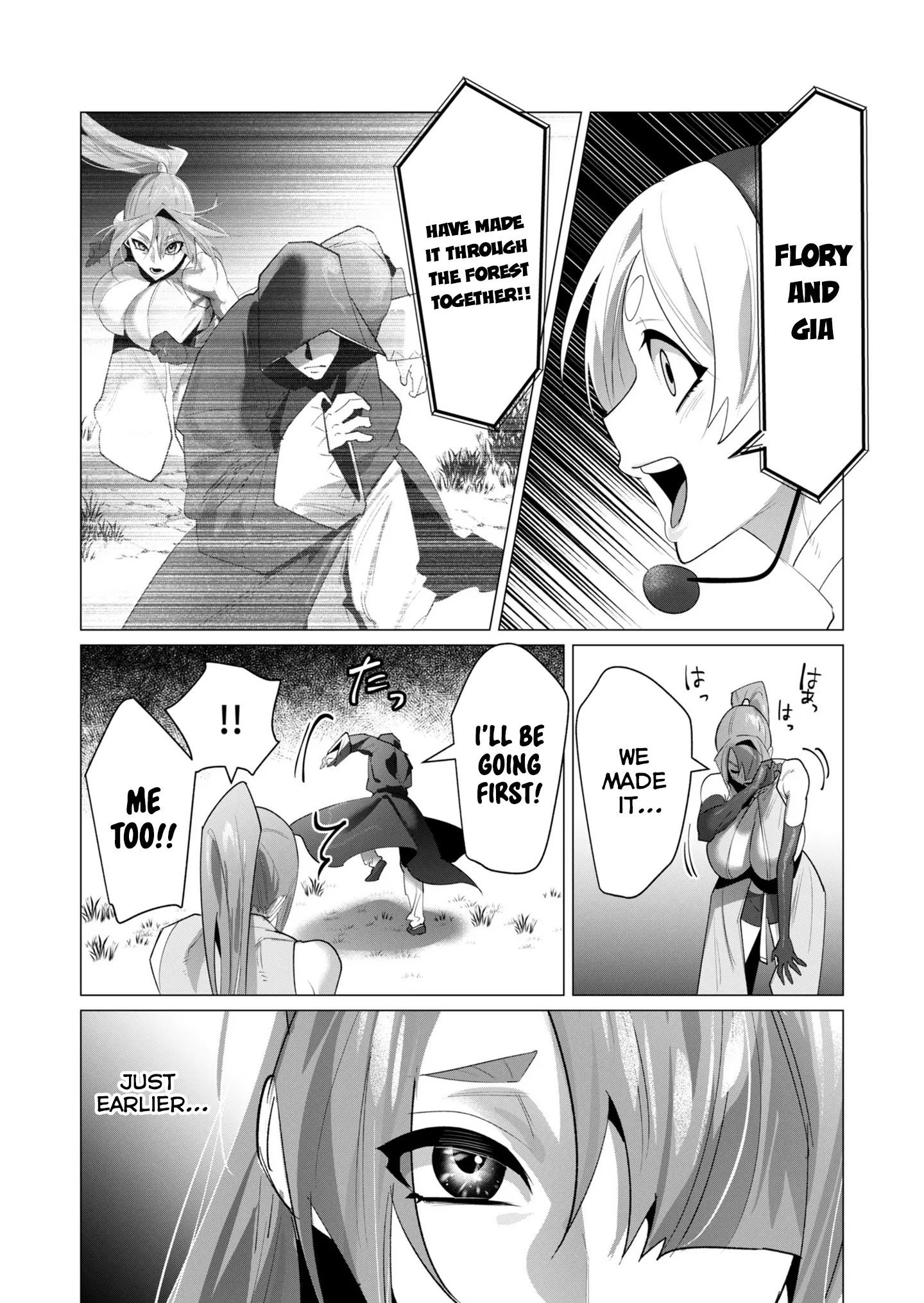 The Hero Wants A Married Woman As A Reward - Vol.5 Chapter 20: A Normal Chapter