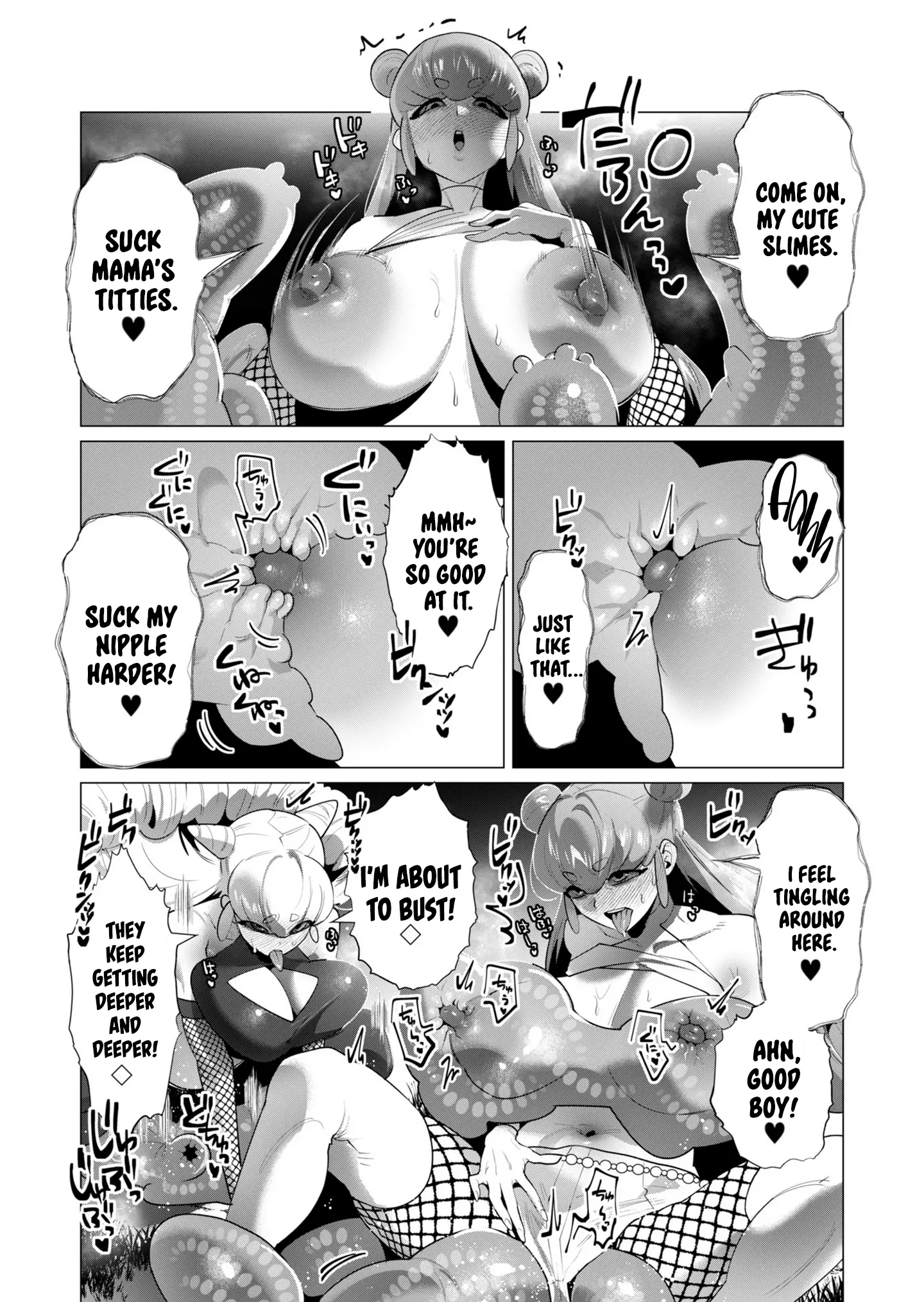 The Hero Wants A Married Woman As A Reward - Vol.5 Chapter 20: A Normal Chapter