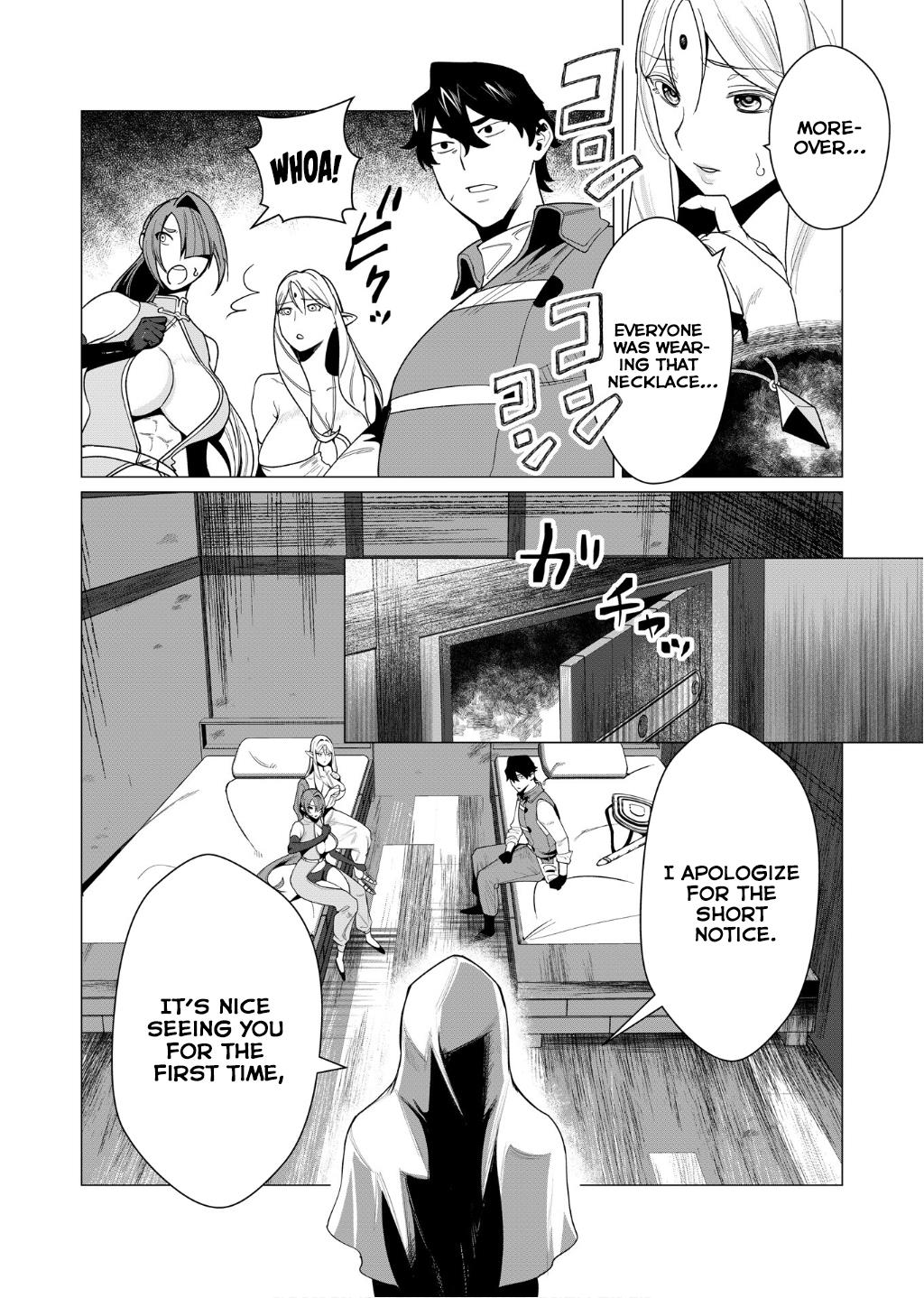 The Hero Wants A Married Woman As A Reward - Vol.1 Chapter 4: Milf And Exia Cult