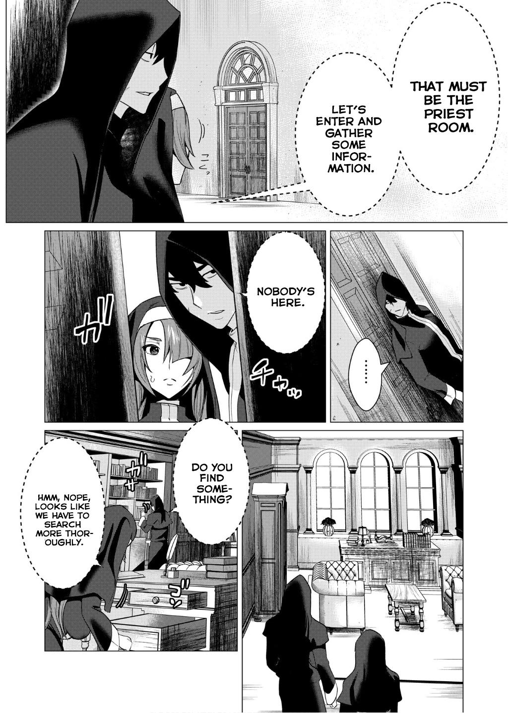 The Hero Wants A Married Woman As A Reward - Vol.1 Chapter 4: Milf And Exia Cult