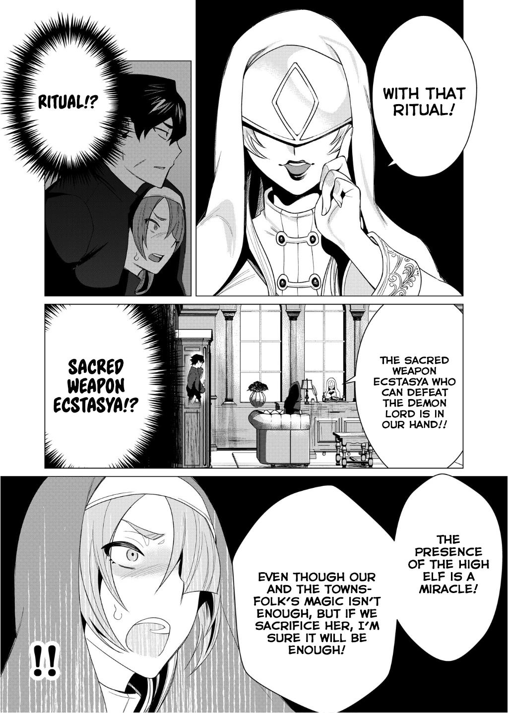 The Hero Wants A Married Woman As A Reward - Vol.1 Chapter 4: Milf And Exia Cult