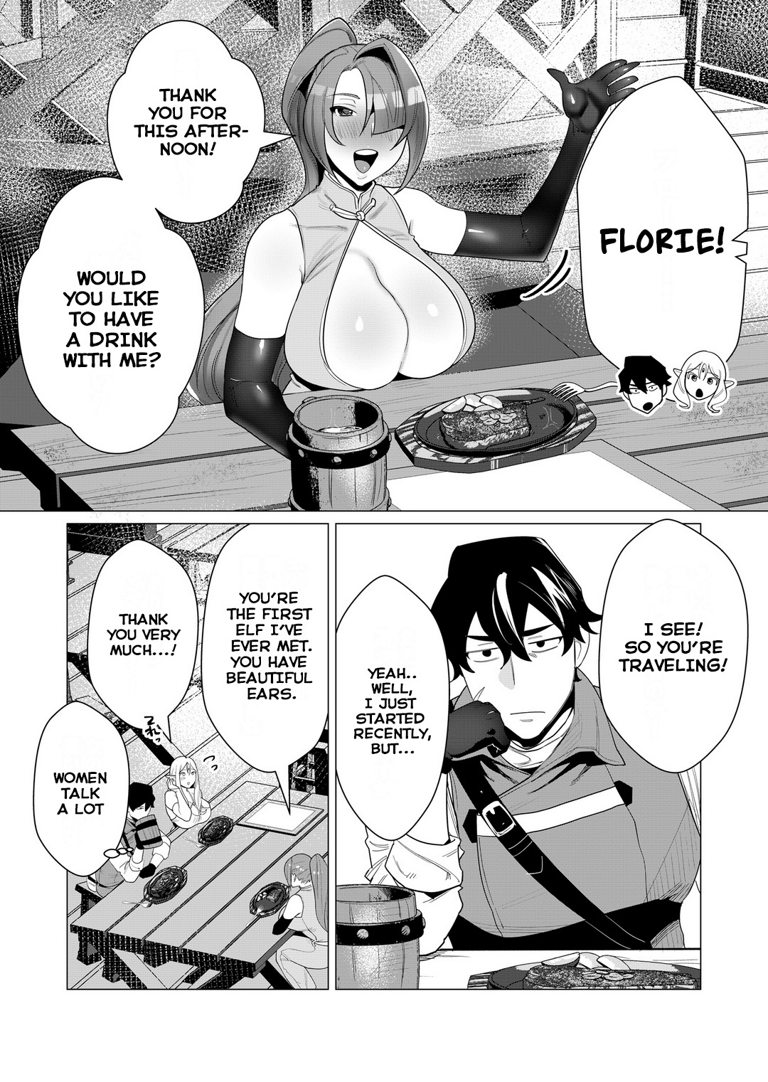 The Hero Wants A Married Woman As A Reward - Vol.1 Chapter 2: Fucking A Milf In Front Of Her Husband