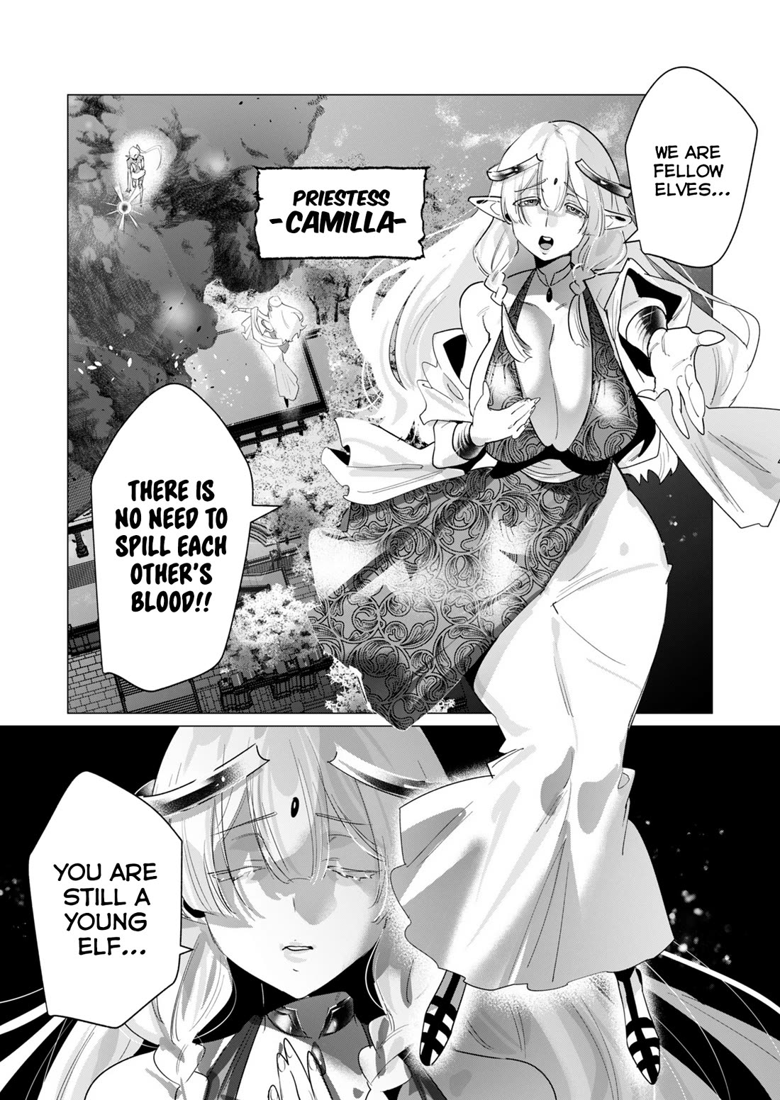 The Hero Wants A Married Woman As A Reward - Chapter 17: Tentacles Goes Brrrrrr!