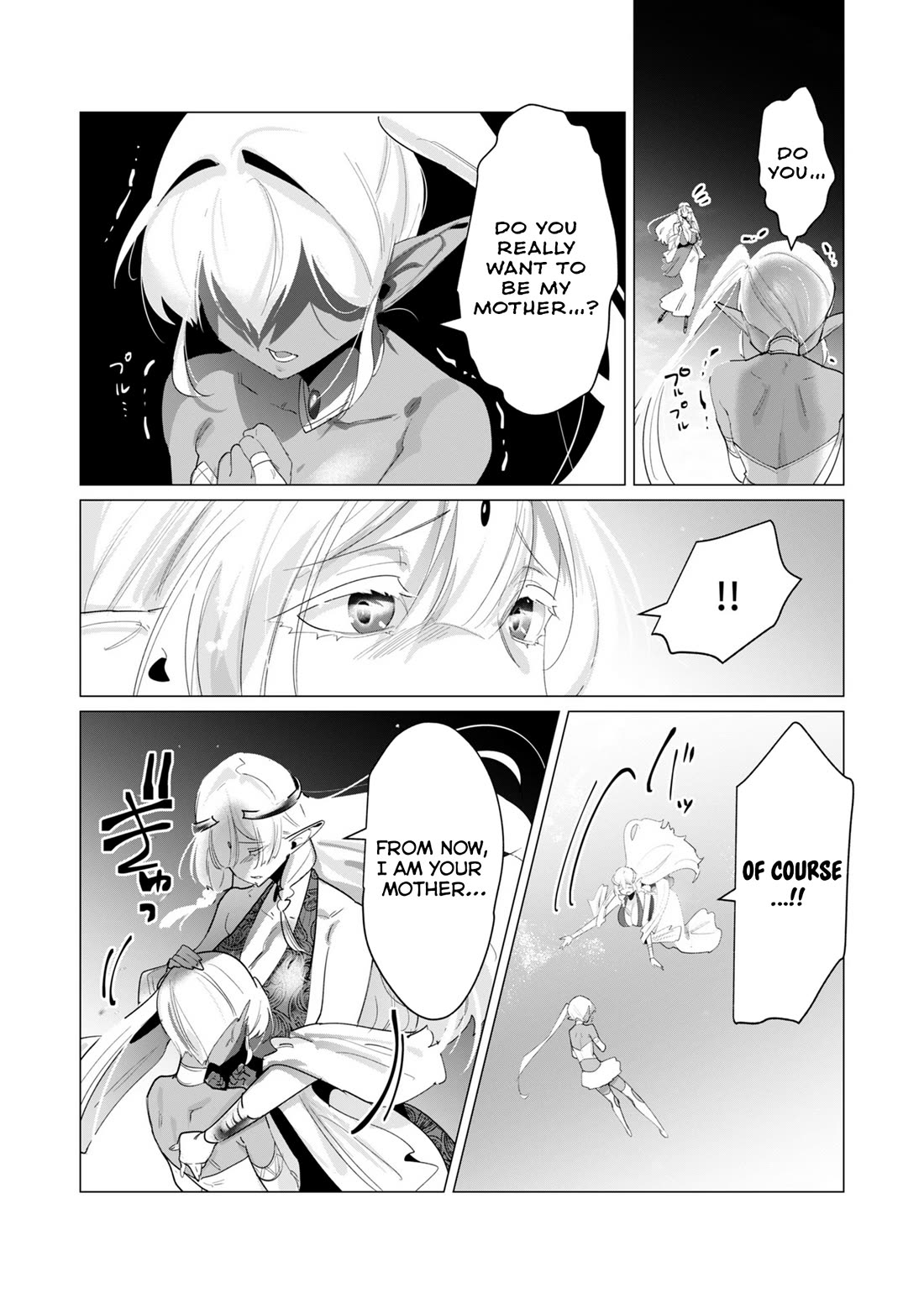 The Hero Wants A Married Woman As A Reward - Chapter 17: Tentacles Goes Brrrrrr!