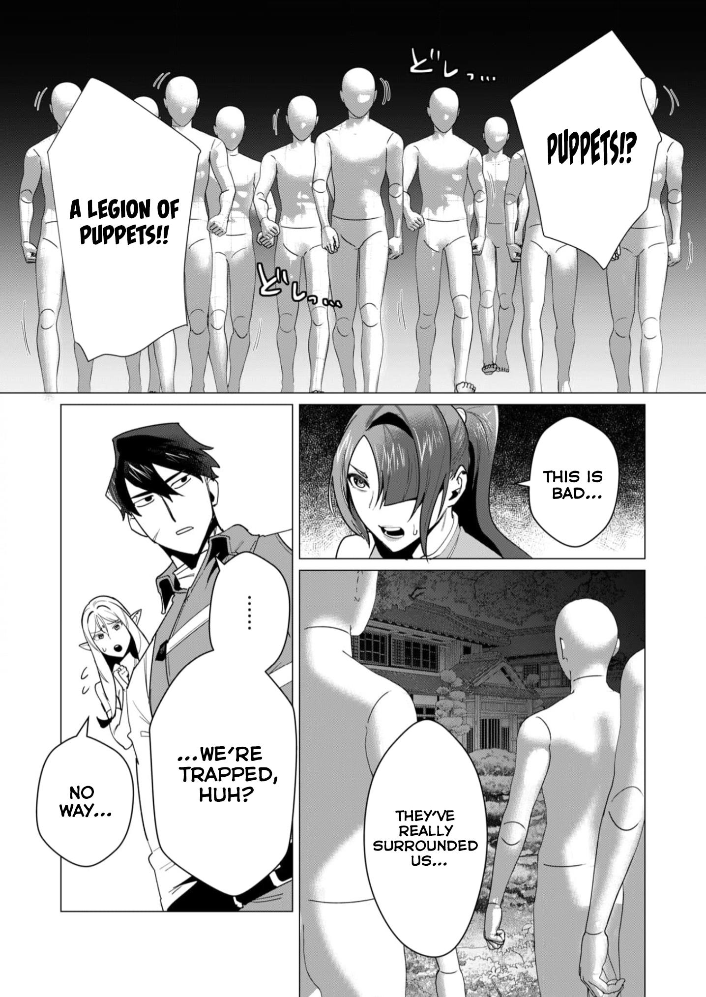 The Hero Wants A Married Woman As A Reward - Vol.2 Chapter 7: No Milf No Fuck