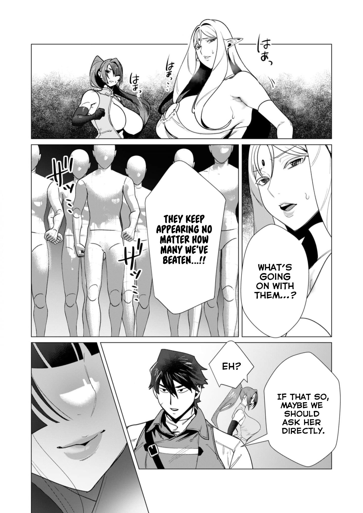 The Hero Wants A Married Woman As A Reward - Vol.2 Chapter 7: No Milf No Fuck