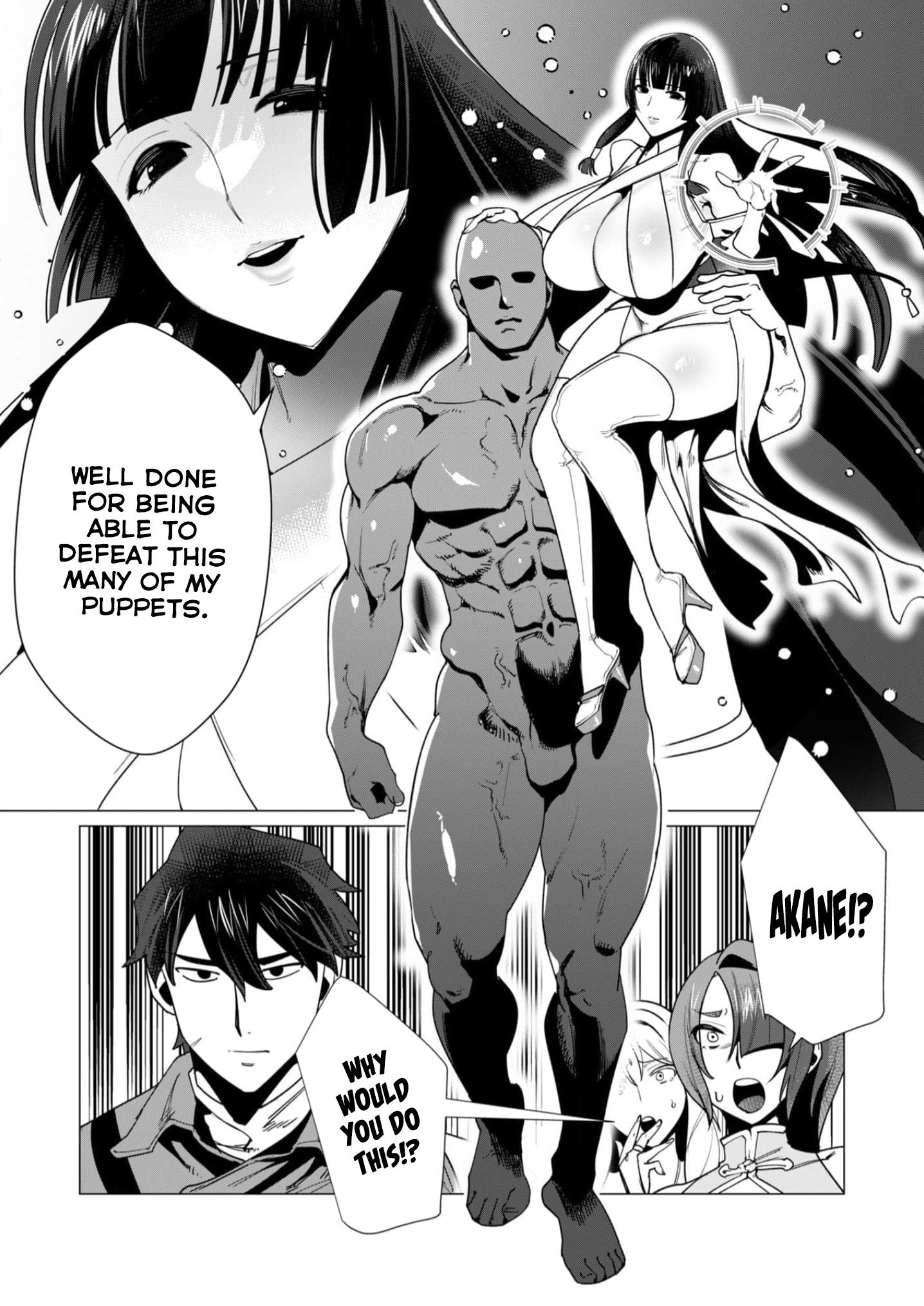 The Hero Wants A Married Woman As A Reward - Vol.2 Chapter 7: No Milf No Fuck