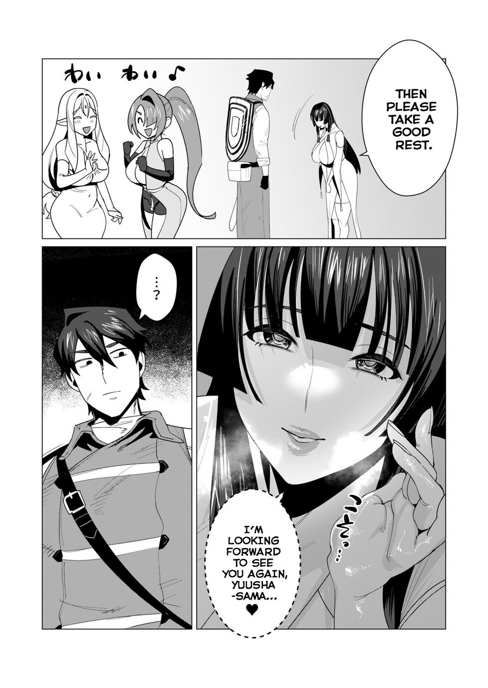 The Hero Wants A Married Woman As A Reward - Vol.2 Chapter 6: The Two Milfs In Danger