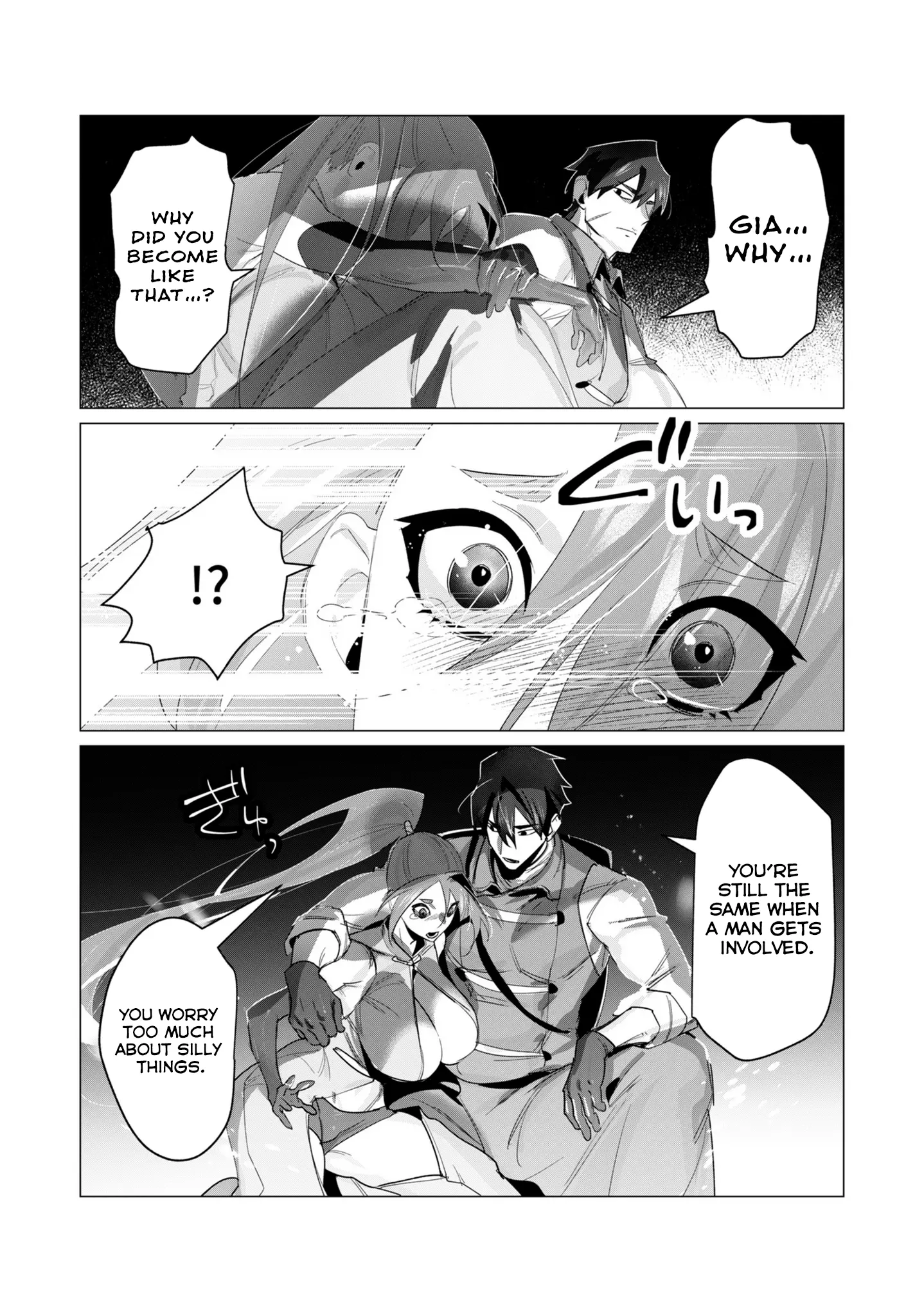 The Hero Wants A Married Woman As A Reward - Vol.5 Chapter 19: Ntr At It's Finest