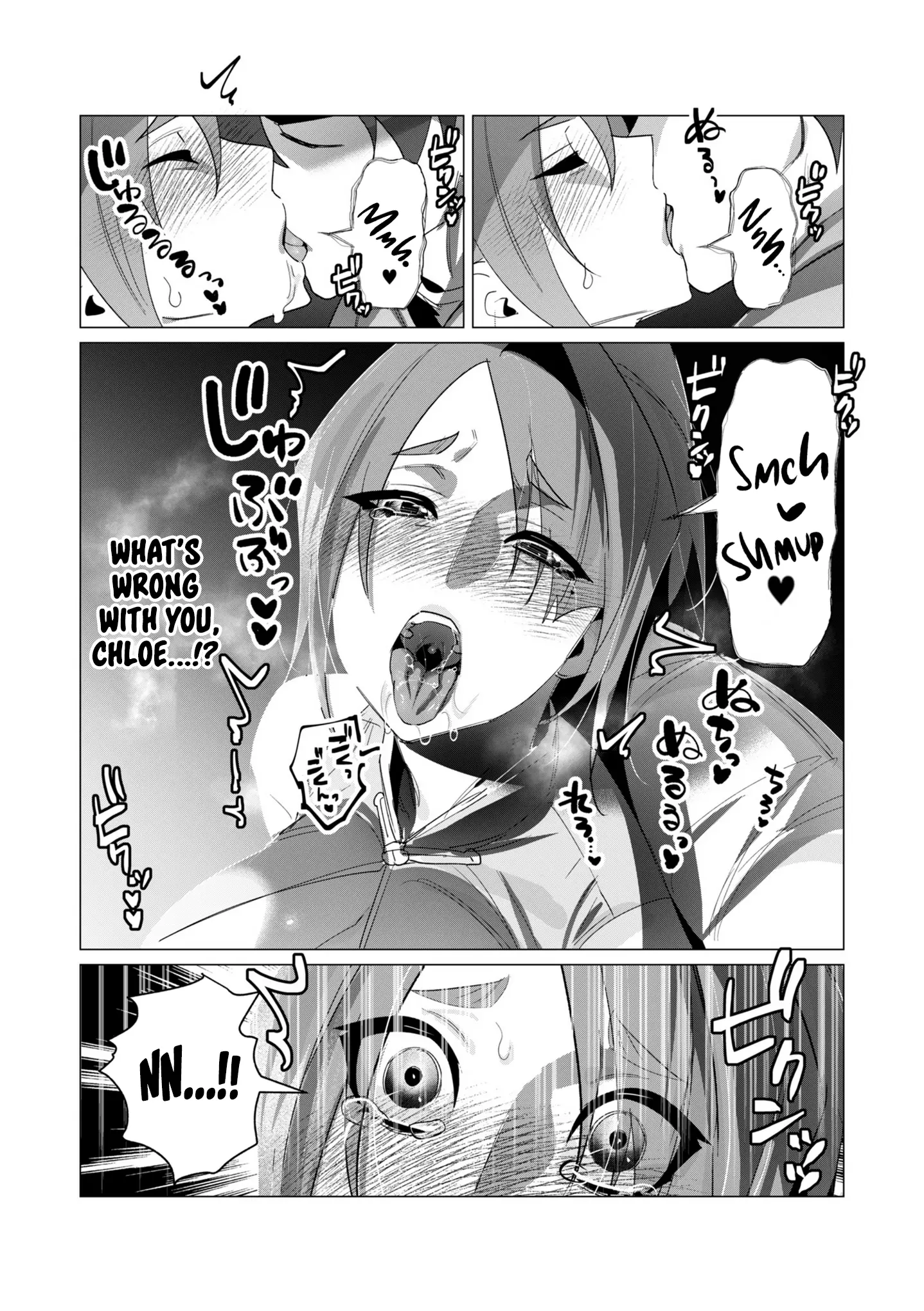 The Hero Wants A Married Woman As A Reward - Vol.5 Chapter 19: Ntr At It's Finest