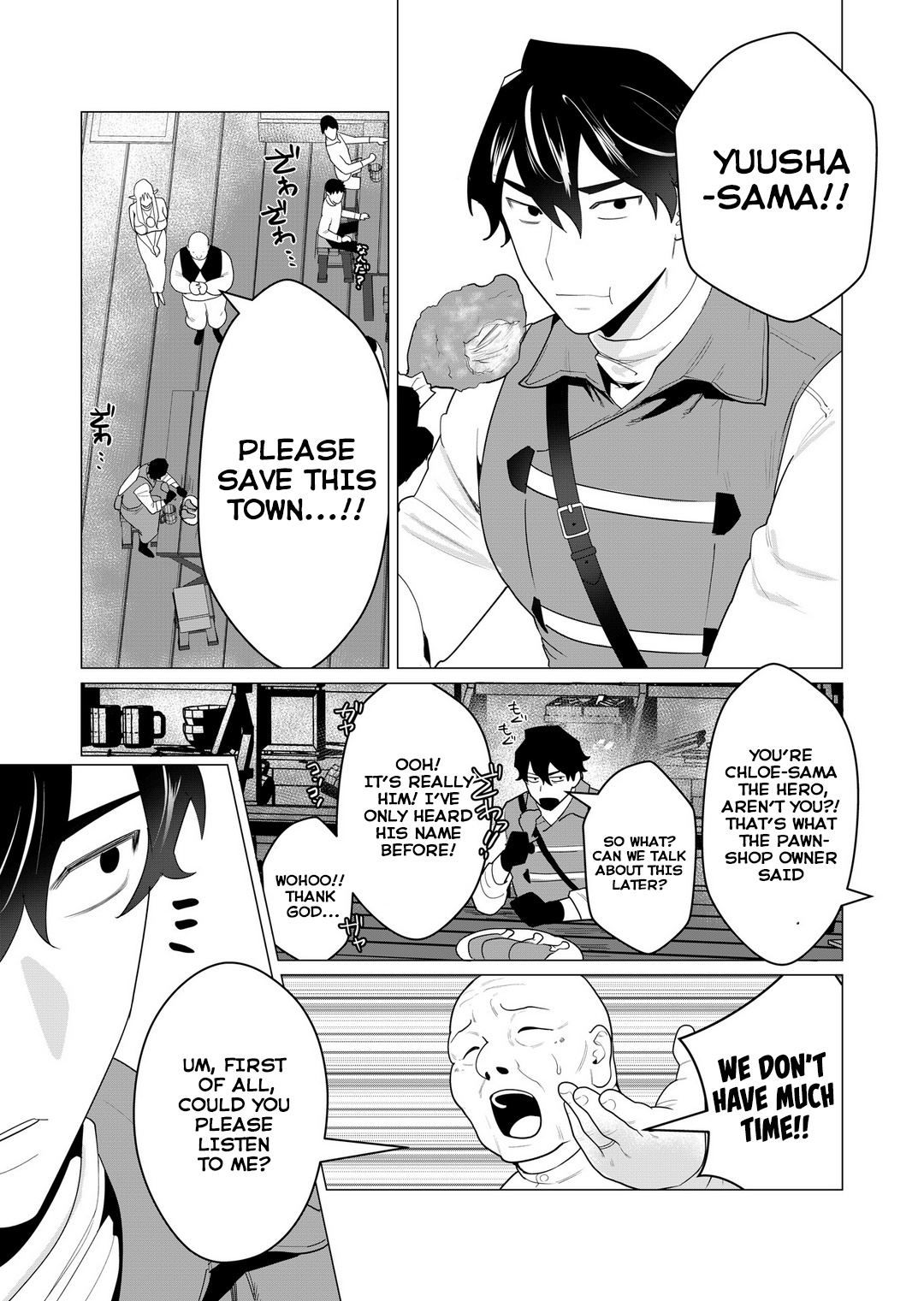 The Hero Wants A Married Woman As A Reward - Vol.1 Chapter 1: I Love Milf Ntr!!