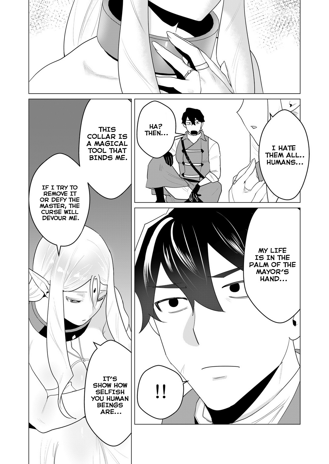 The Hero Wants A Married Woman As A Reward - Vol.1 Chapter 1: I Love Milf Ntr!!