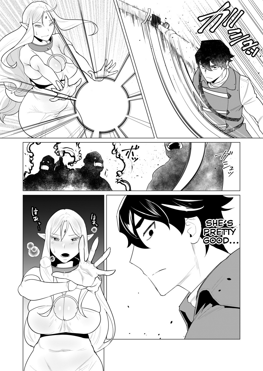 The Hero Wants A Married Woman As A Reward - Vol.1 Chapter 1: I Love Milf Ntr!!