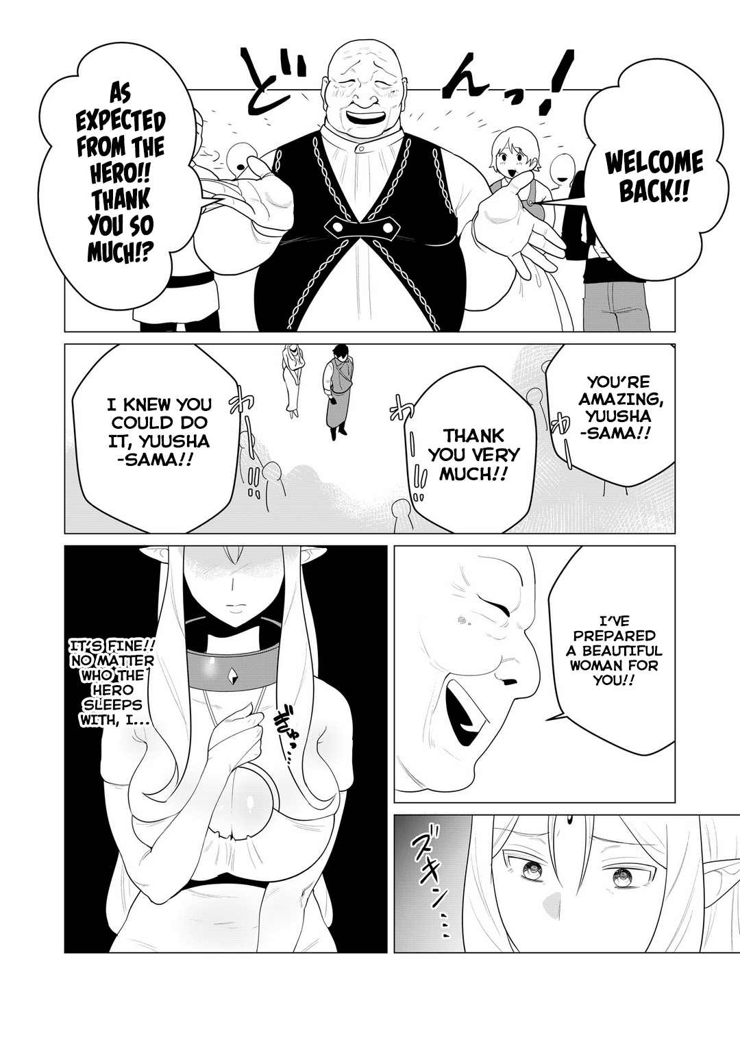 The Hero Wants A Married Woman As A Reward - Vol.1 Chapter 1: I Love Milf Ntr!!