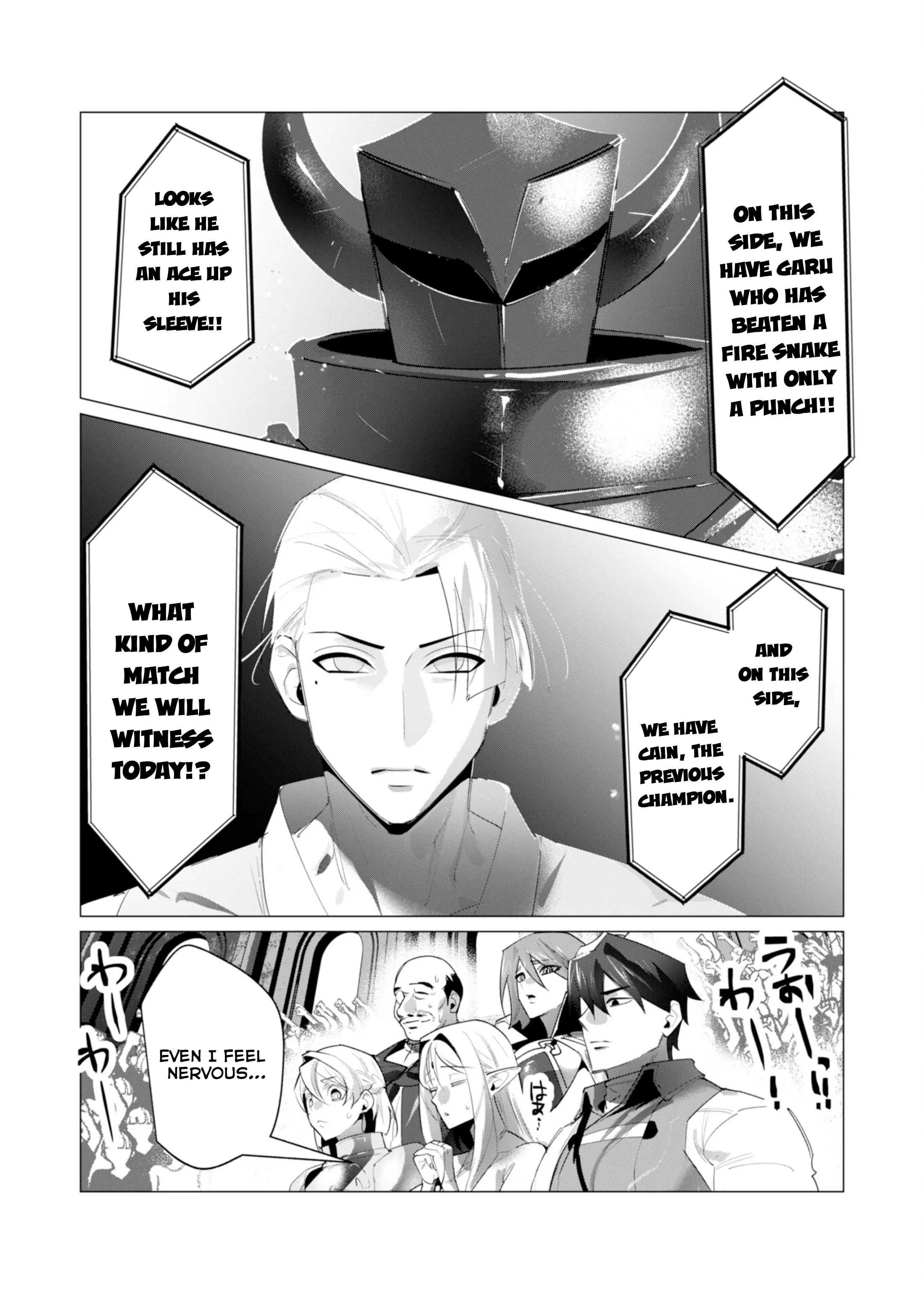 The Hero Wants A Married Woman As A Reward - Vol.5 Chapter 21: Family Friendly Chapter For Christmas