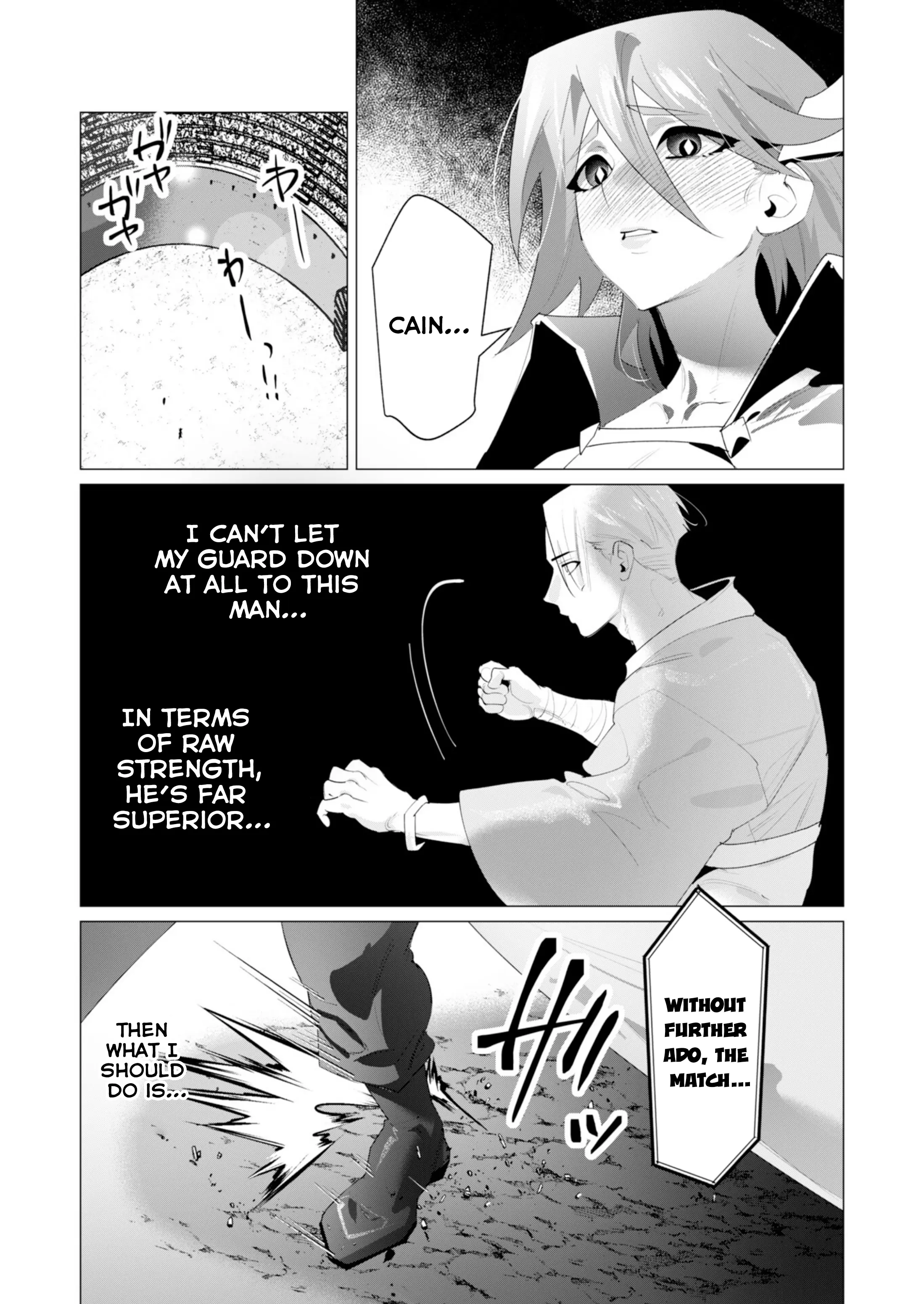 The Hero Wants A Married Woman As A Reward - Vol.5 Chapter 21: Family Friendly Chapter For Christmas