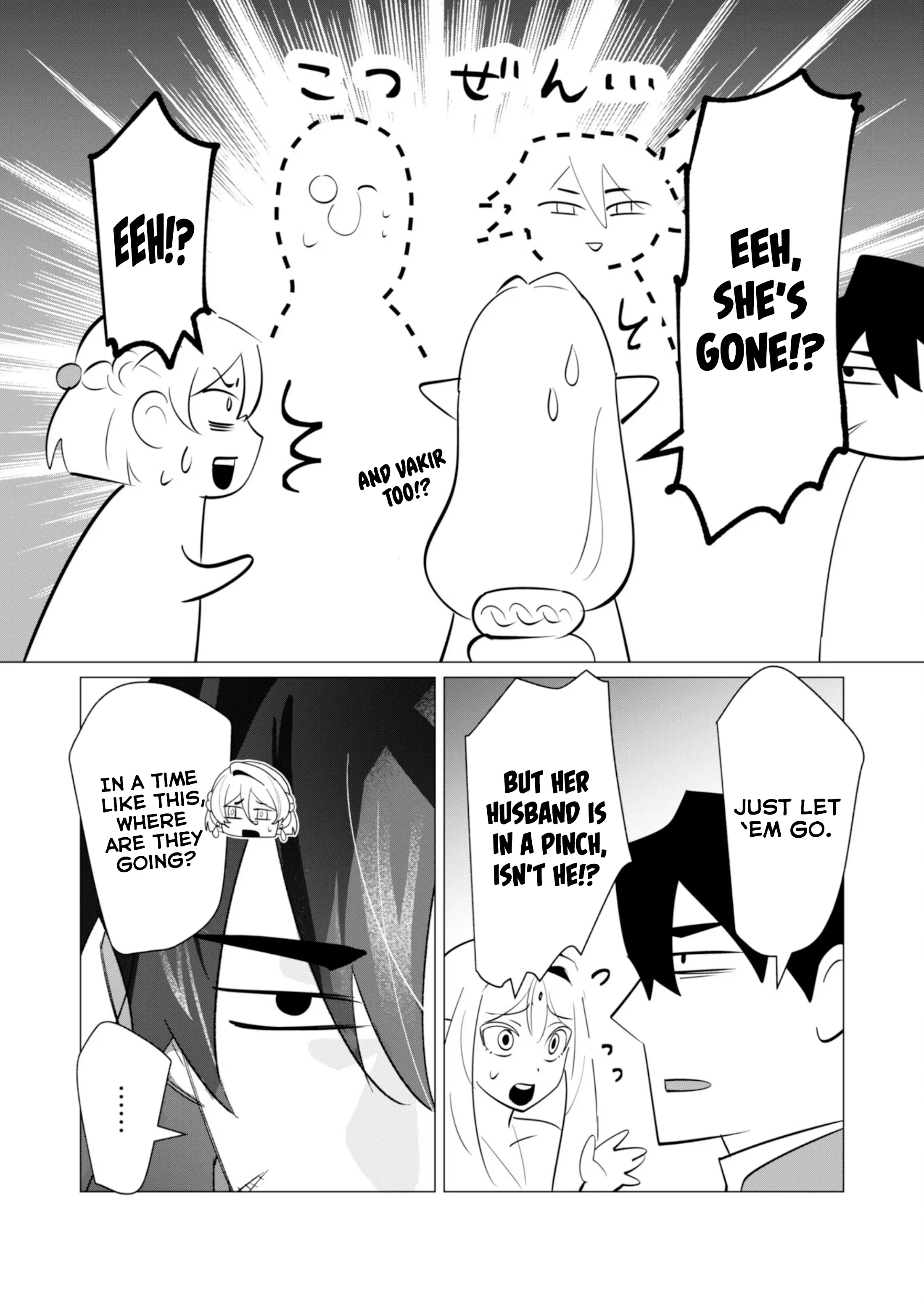 The Hero Wants A Married Woman As A Reward - Vol.5 Chapter 21: Family Friendly Chapter For Christmas