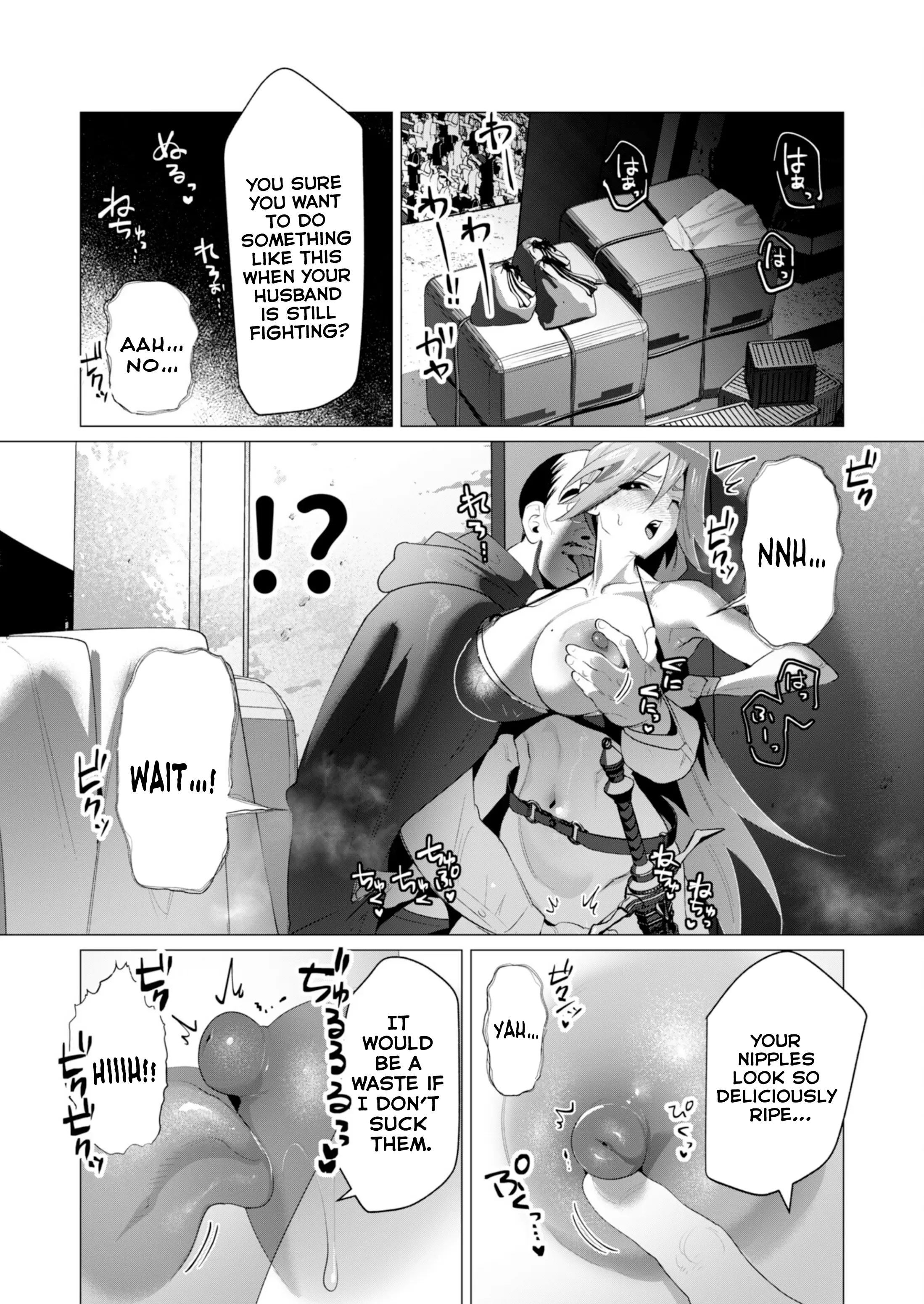 The Hero Wants A Married Woman As A Reward - Vol.5 Chapter 21: Family Friendly Chapter For Christmas