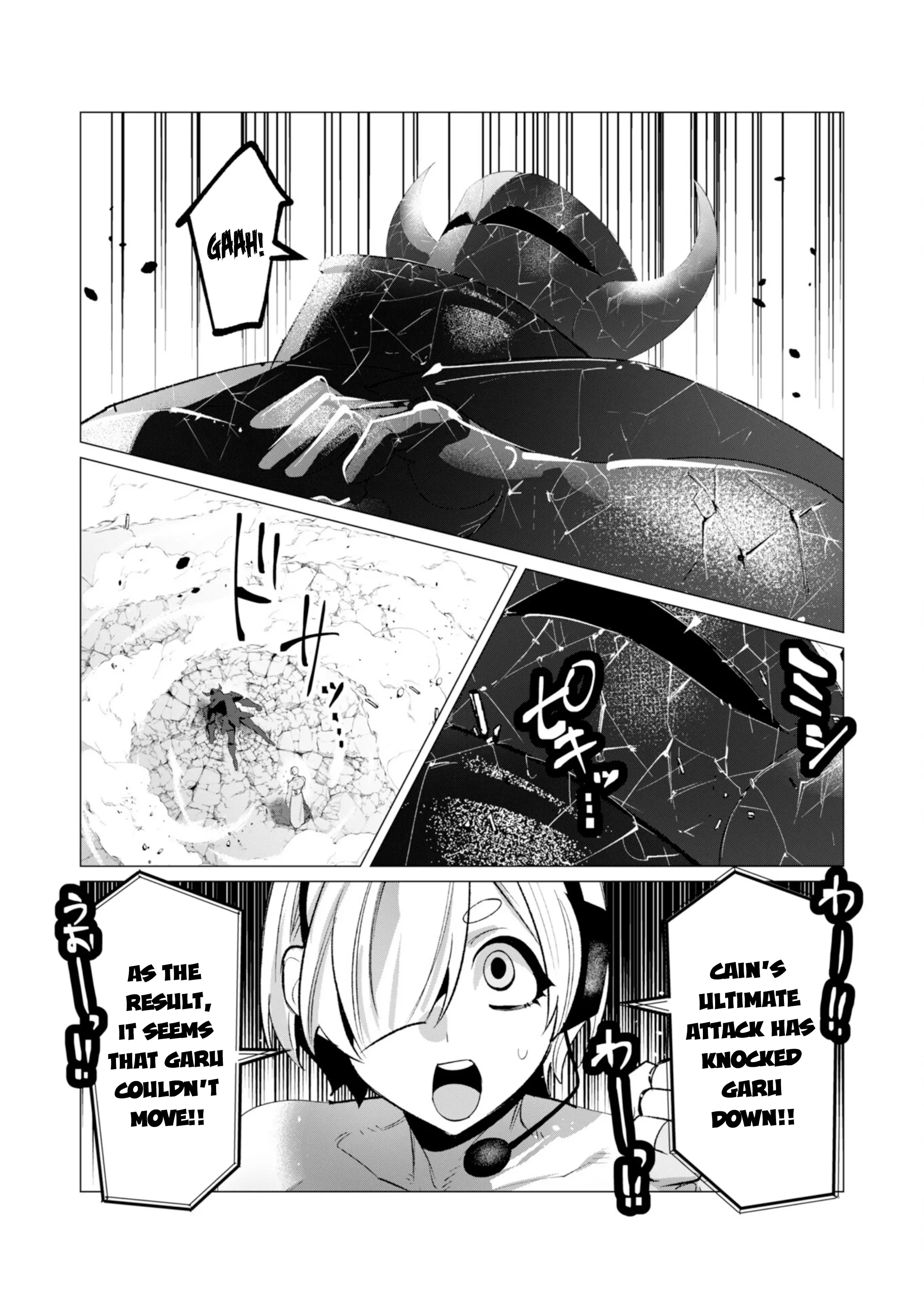 The Hero Wants A Married Woman As A Reward - Vol.5 Chapter 21: Family Friendly Chapter For Christmas