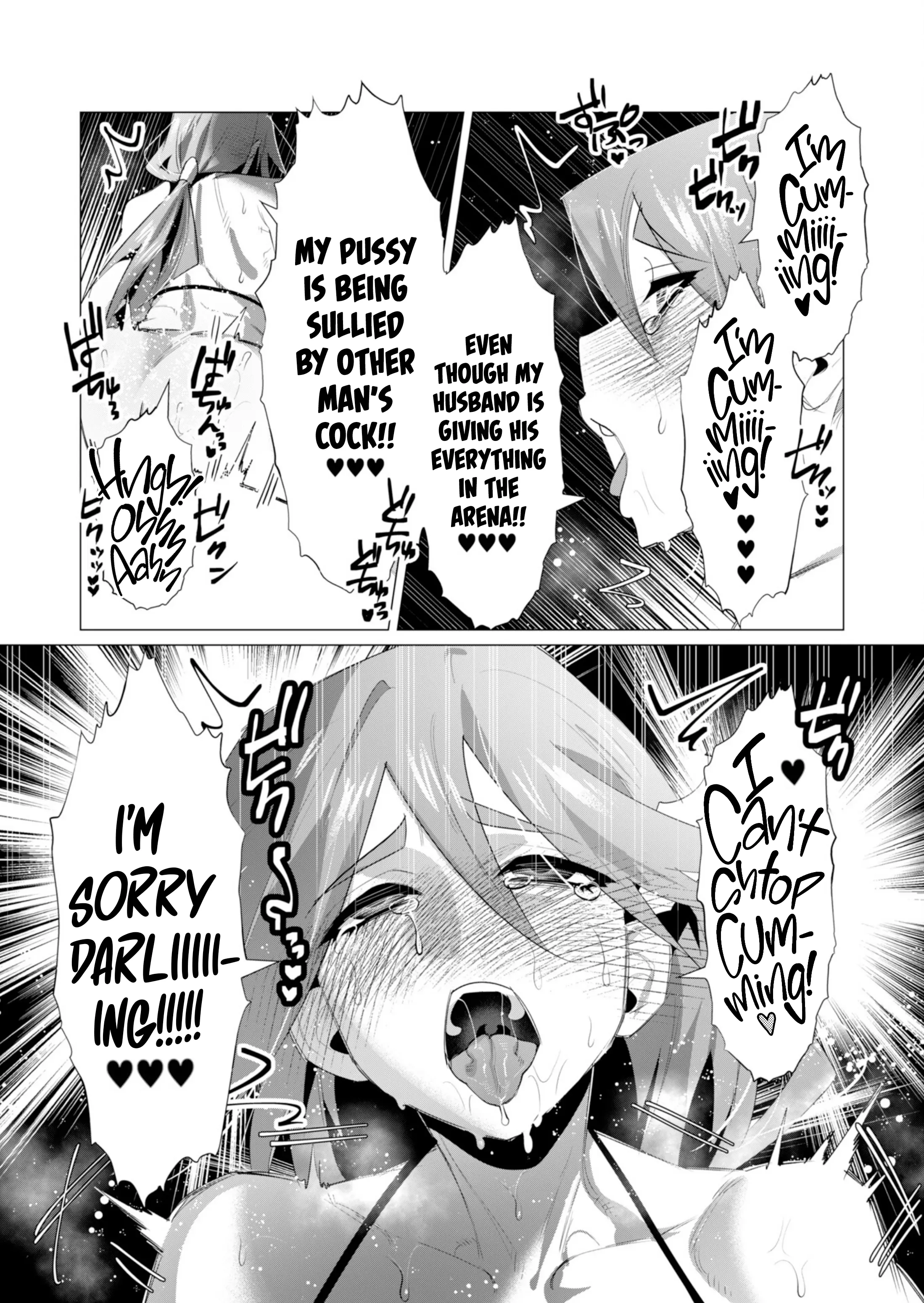 The Hero Wants A Married Woman As A Reward - Vol.5 Chapter 21: Family Friendly Chapter For Christmas