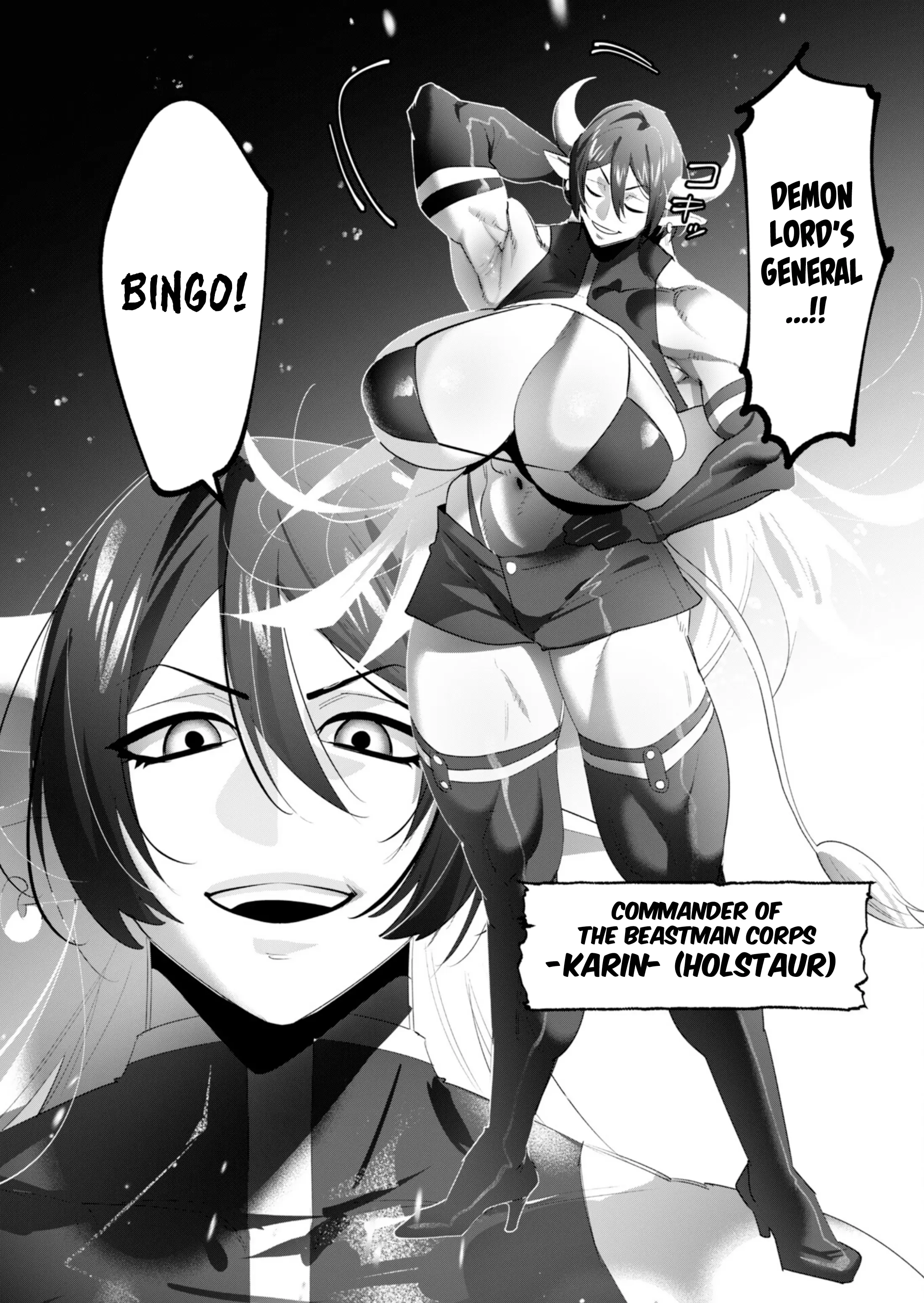 The Hero Wants A Married Woman As A Reward - Vol.5 Chapter 21: Family Friendly Chapter For Christmas