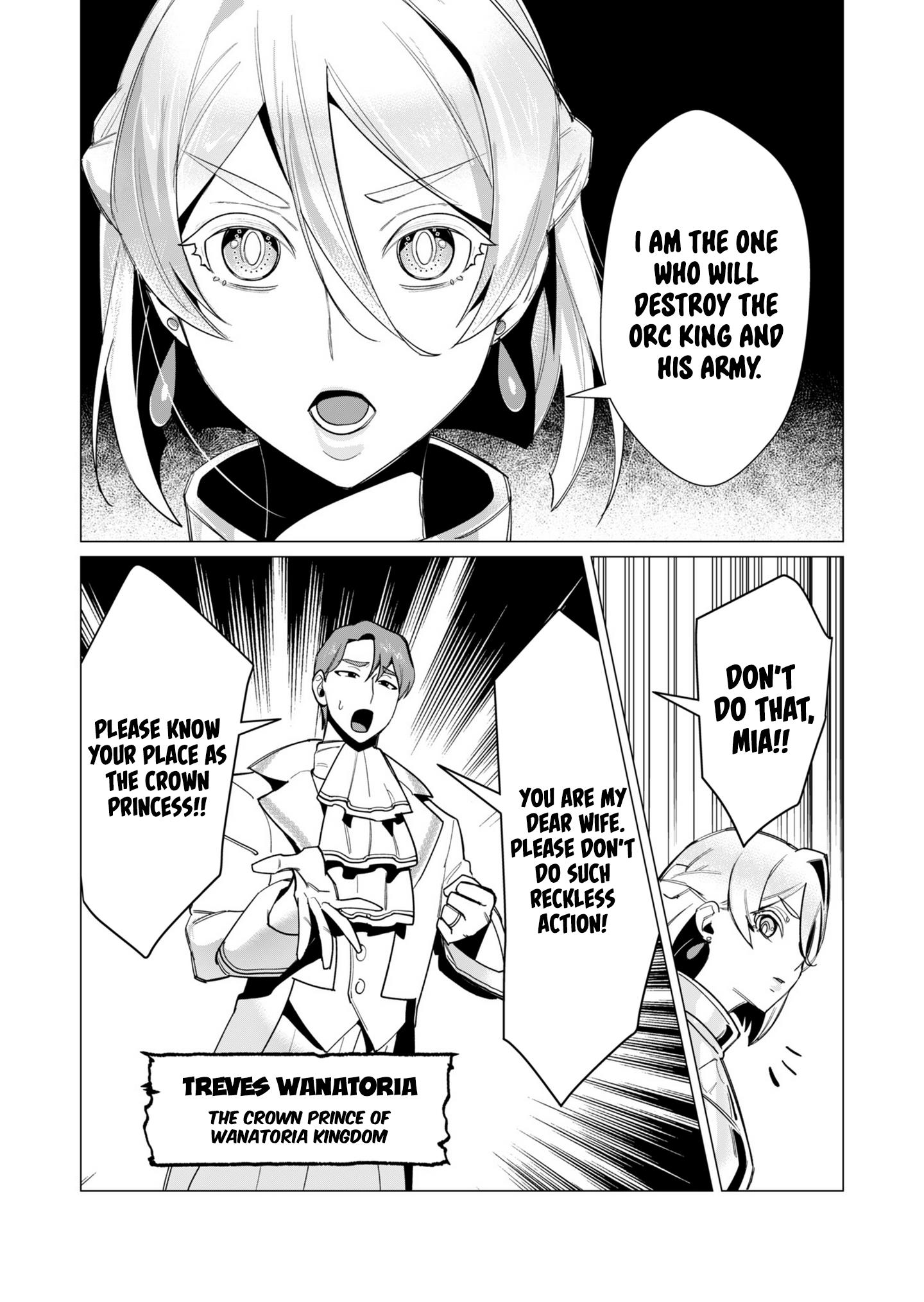 The Hero Wants A Married Woman As A Reward - Vol.3 Chapter 10: Royal Milf