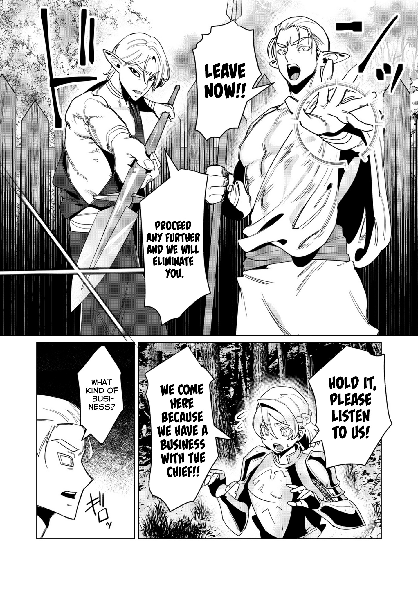 The Hero Wants A Married Woman As A Reward - Vol.4 Chapter 15: Bro Got Cursed 2