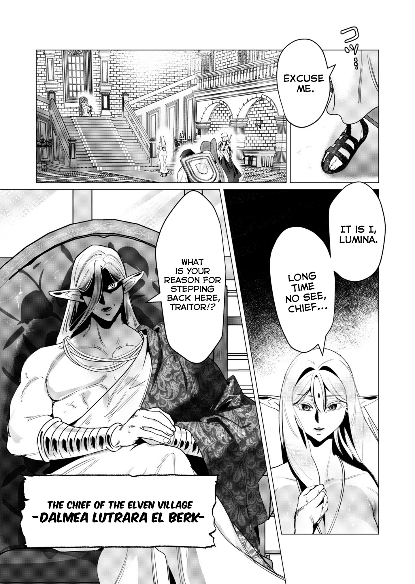 The Hero Wants A Married Woman As A Reward - Vol.4 Chapter 15: Bro Got Cursed 2