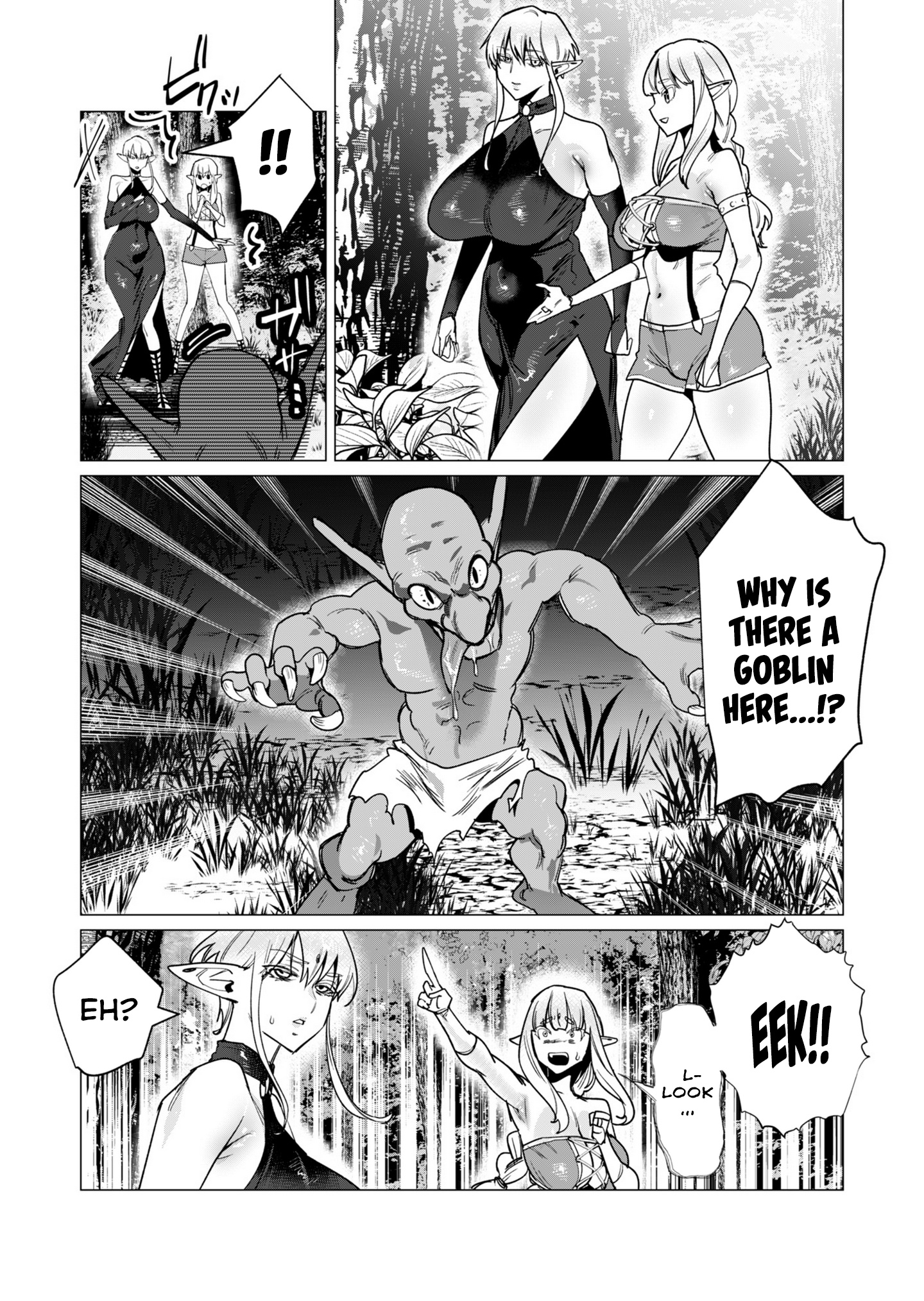 The Hero Wants A Married Woman As A Reward - Vol.4 Chapter 15: Bro Got Cursed 2