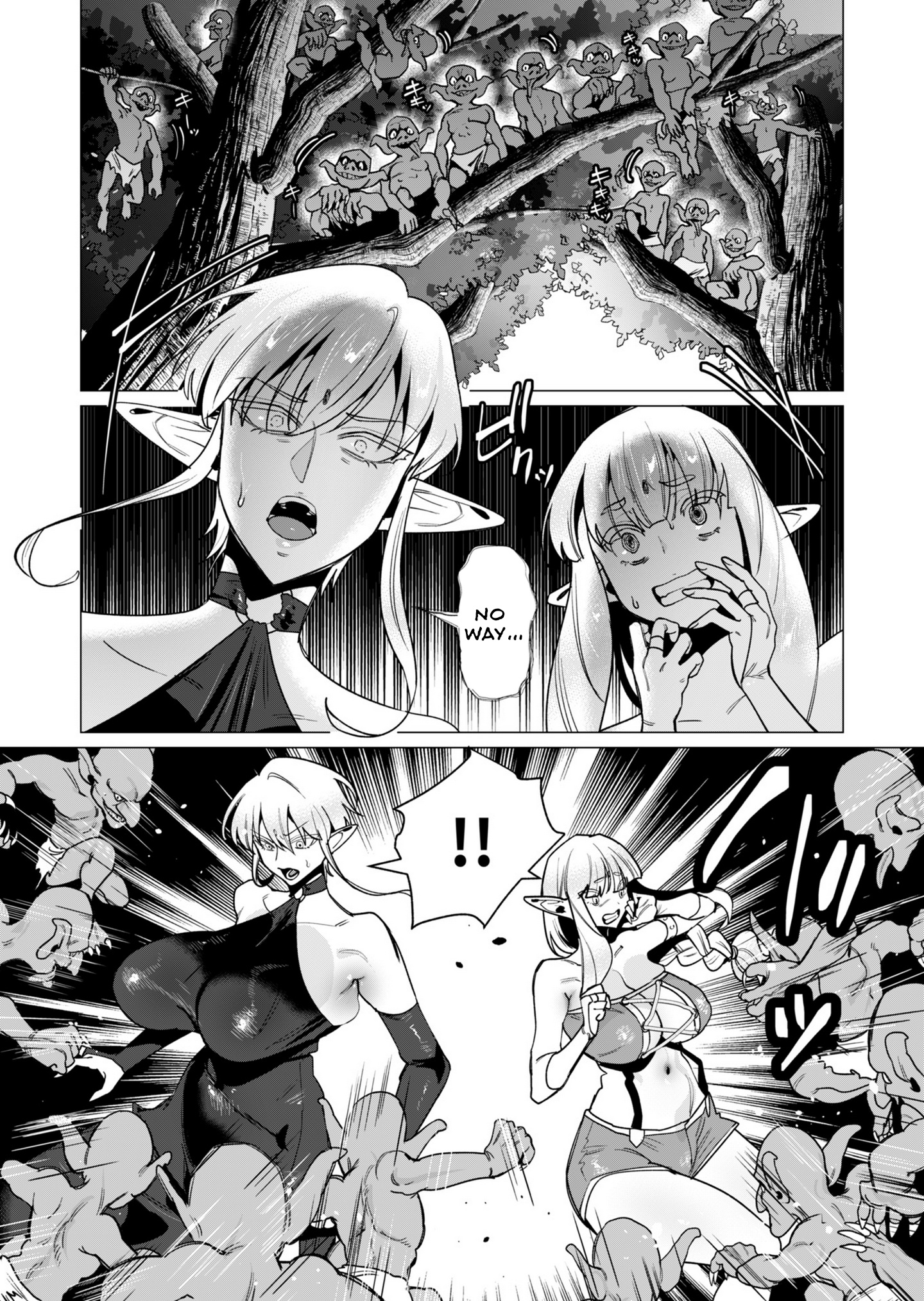 The Hero Wants A Married Woman As A Reward - Vol.4 Chapter 15: Bro Got Cursed 2