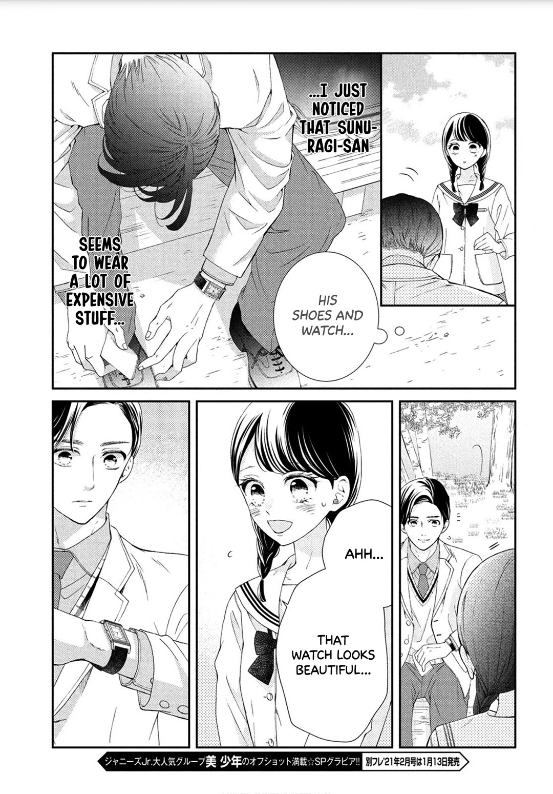 Sekai De Ichiban Itaranu Koi - Chapter 3