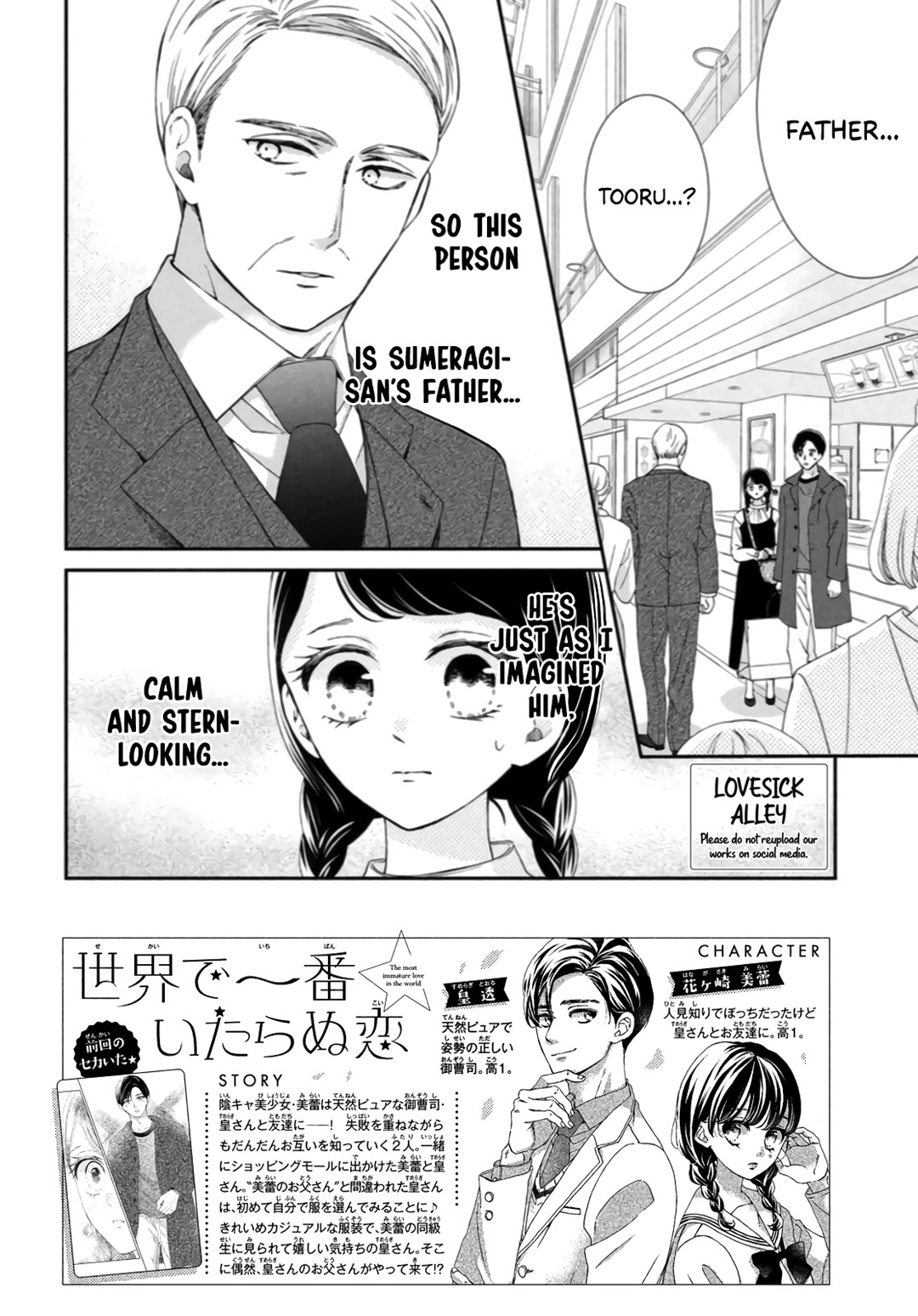 Sekai De Ichiban Itaranu Koi - Chapter 7